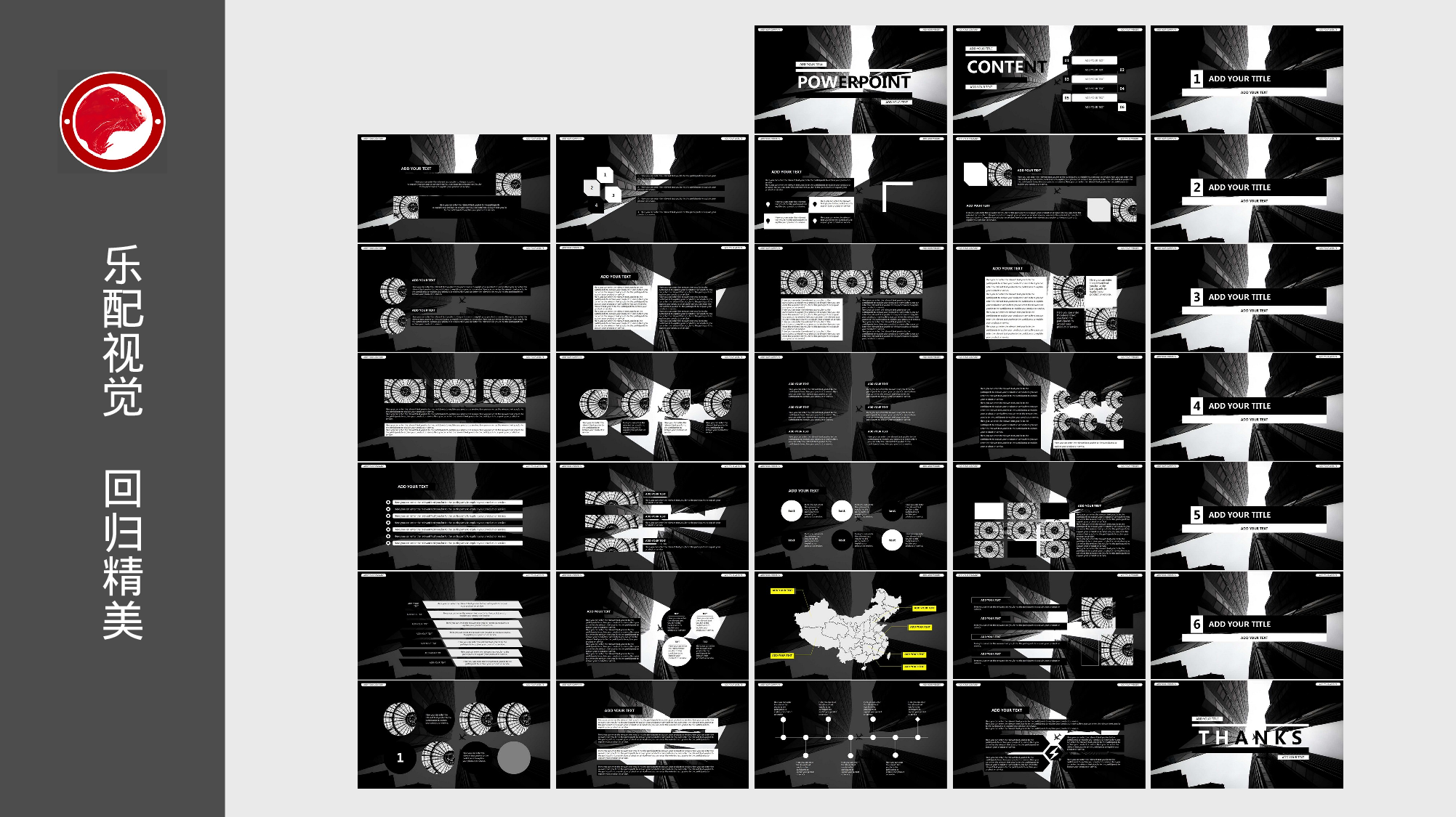 055黑色杂志.ppt 第3页