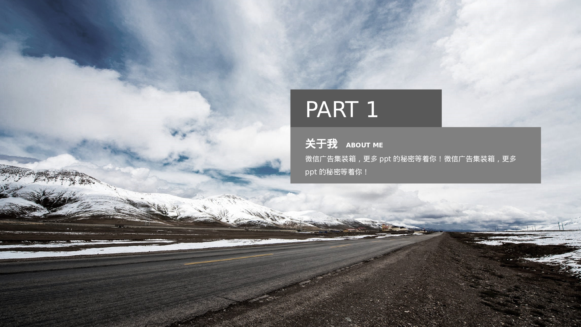 竞聘简历PPT (4).pptx 第3页