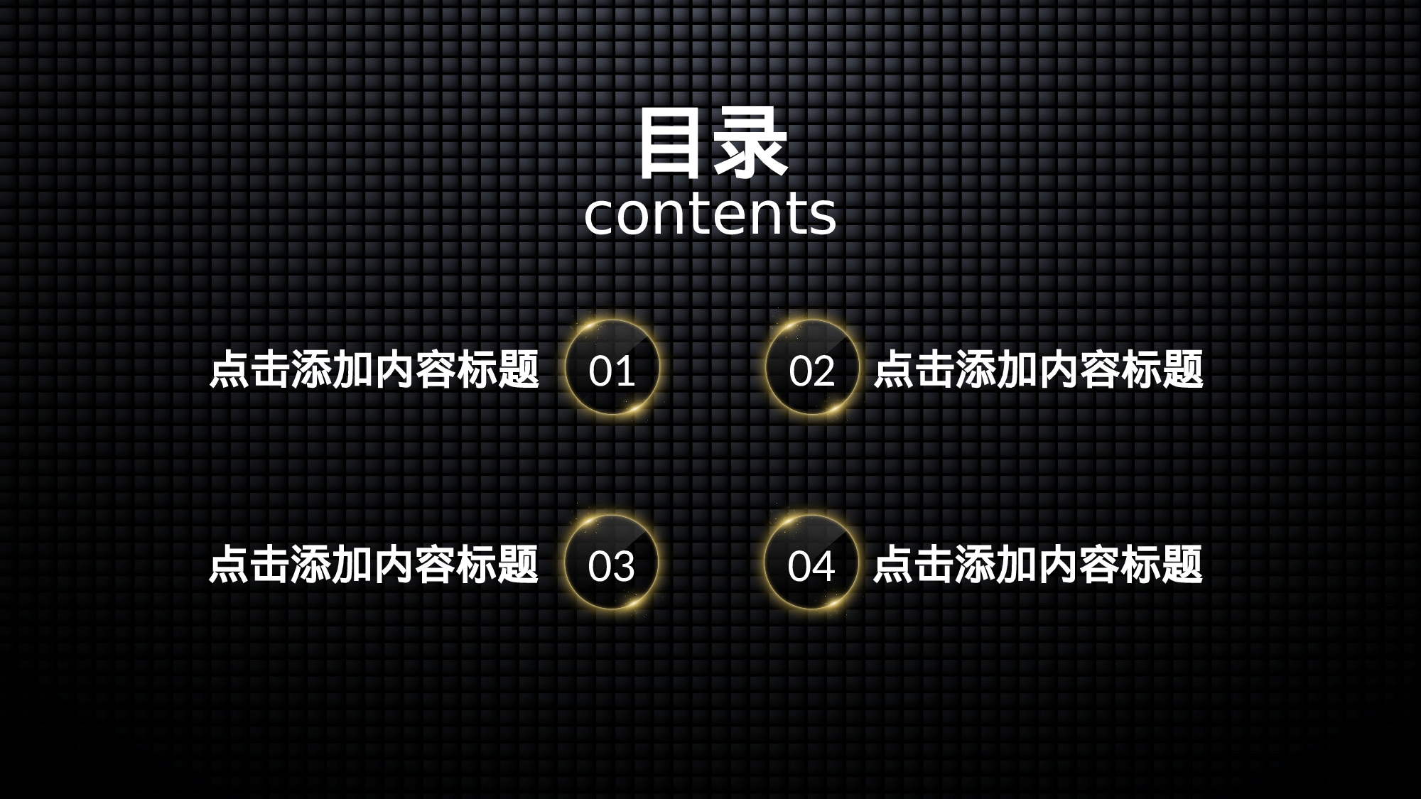 056黑色杂志2.pptx 第2页