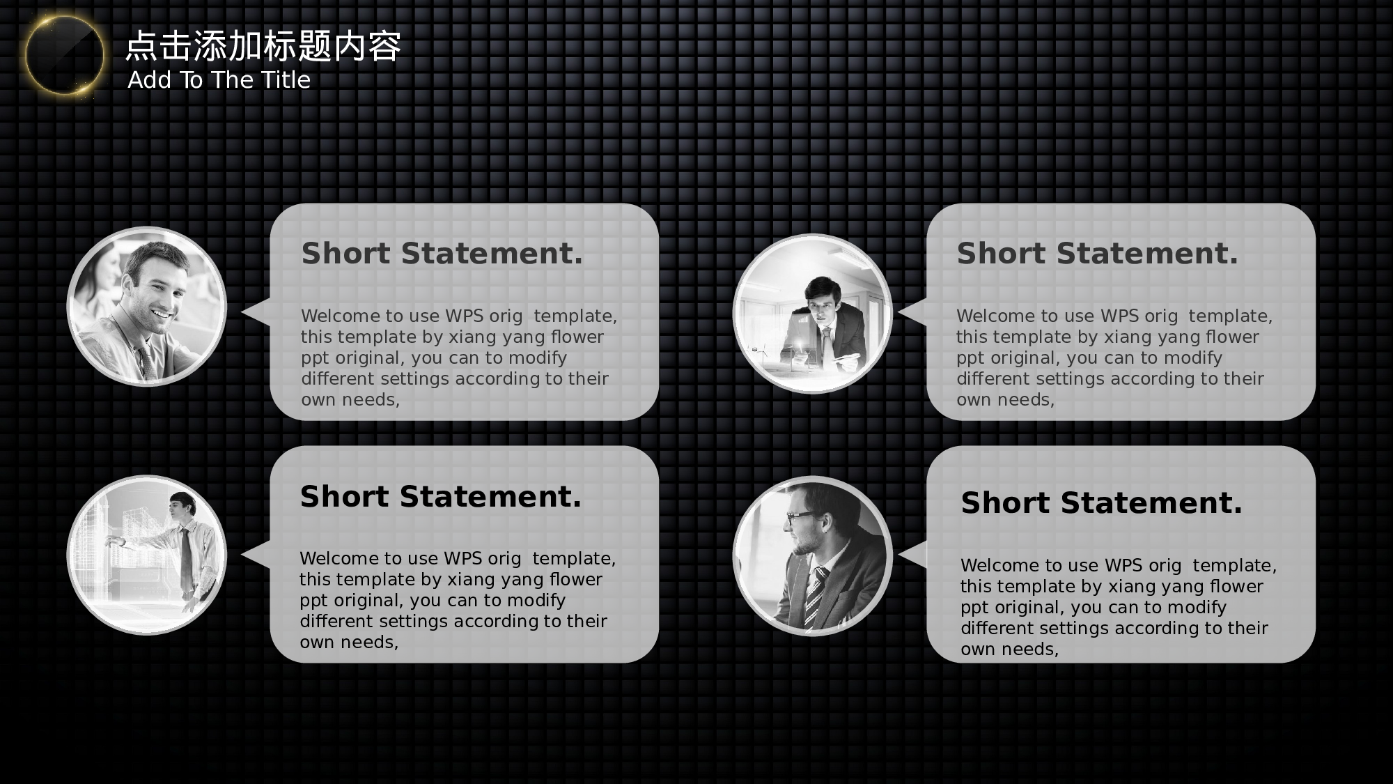 056黑色杂志2.pptx 第6页
