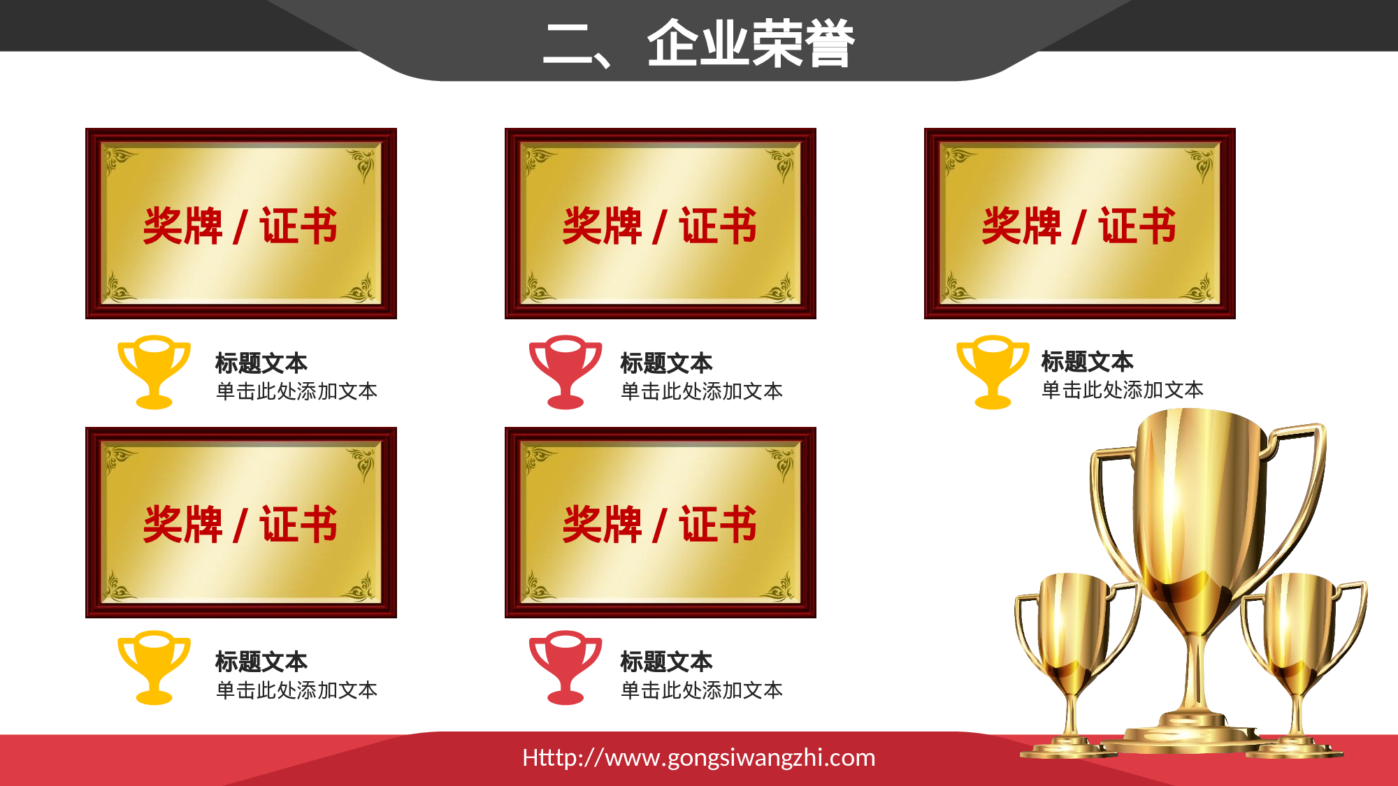 057公司介绍.ppt 第5页