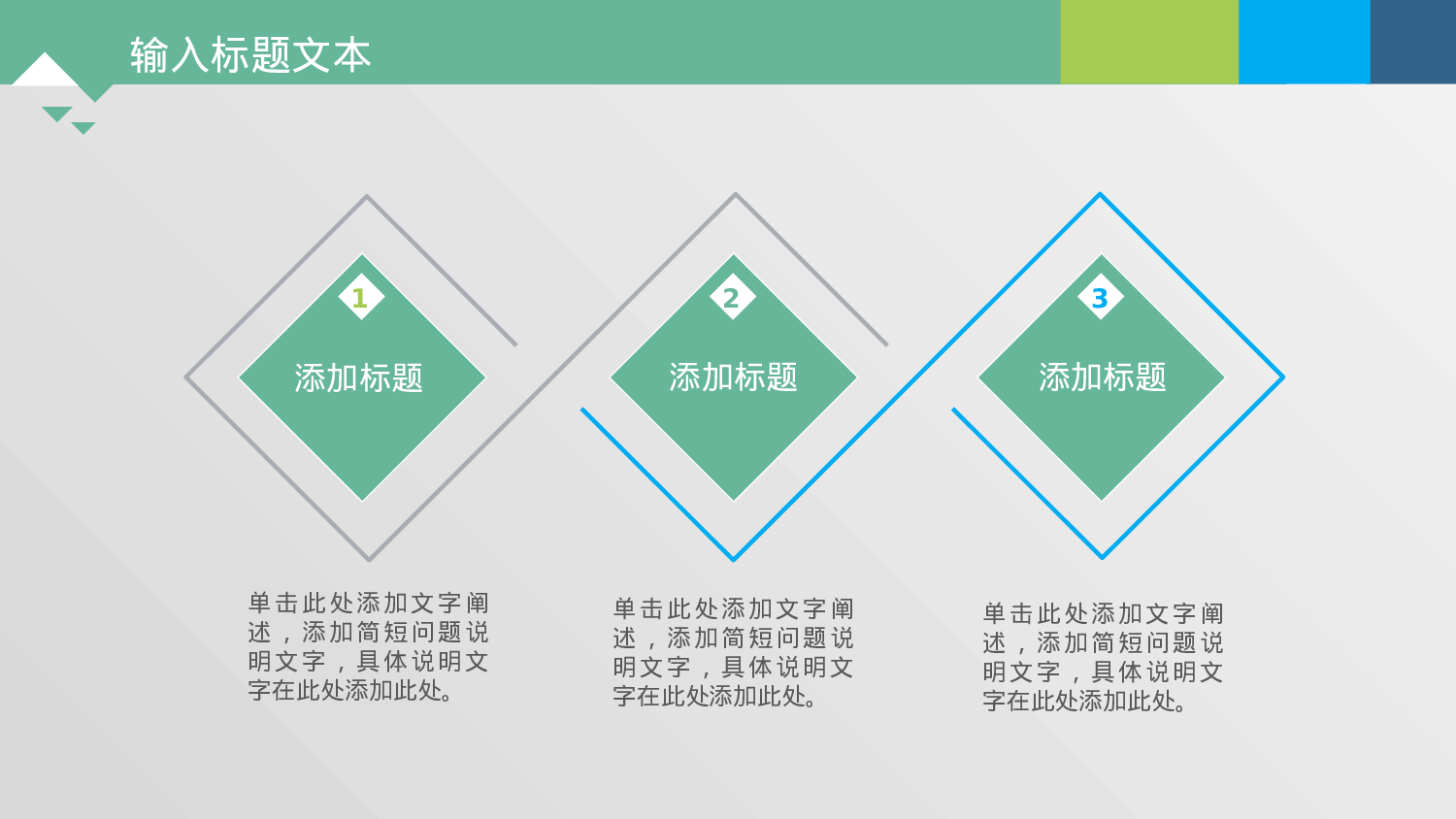 061文艺清新.pptx 第5页