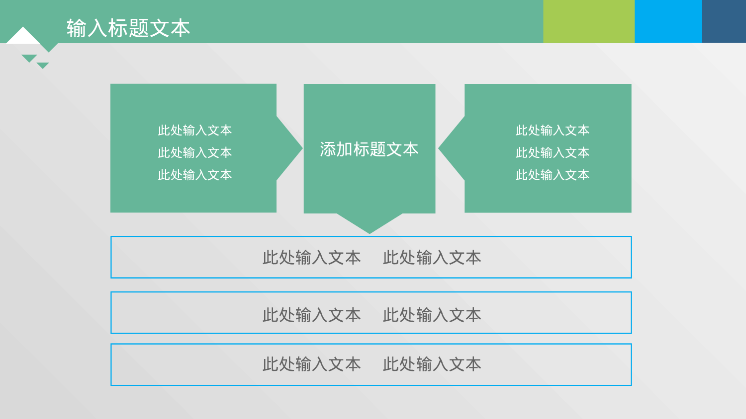 061文艺清新.pptx 第6页