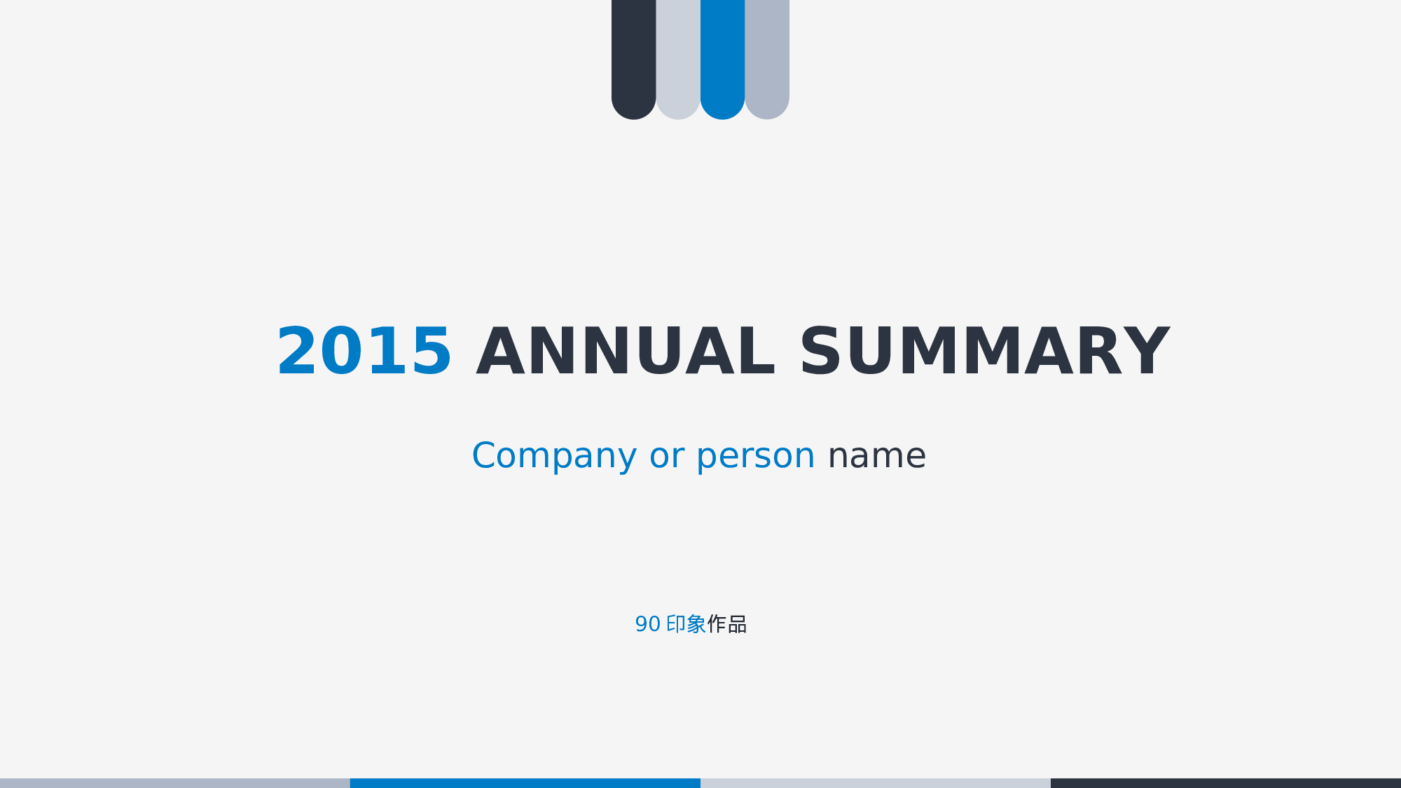 064简约文艺蓝.ppt 第1页