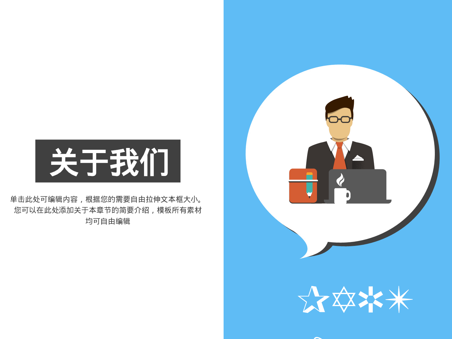 068互联网科技.ppt 第3页