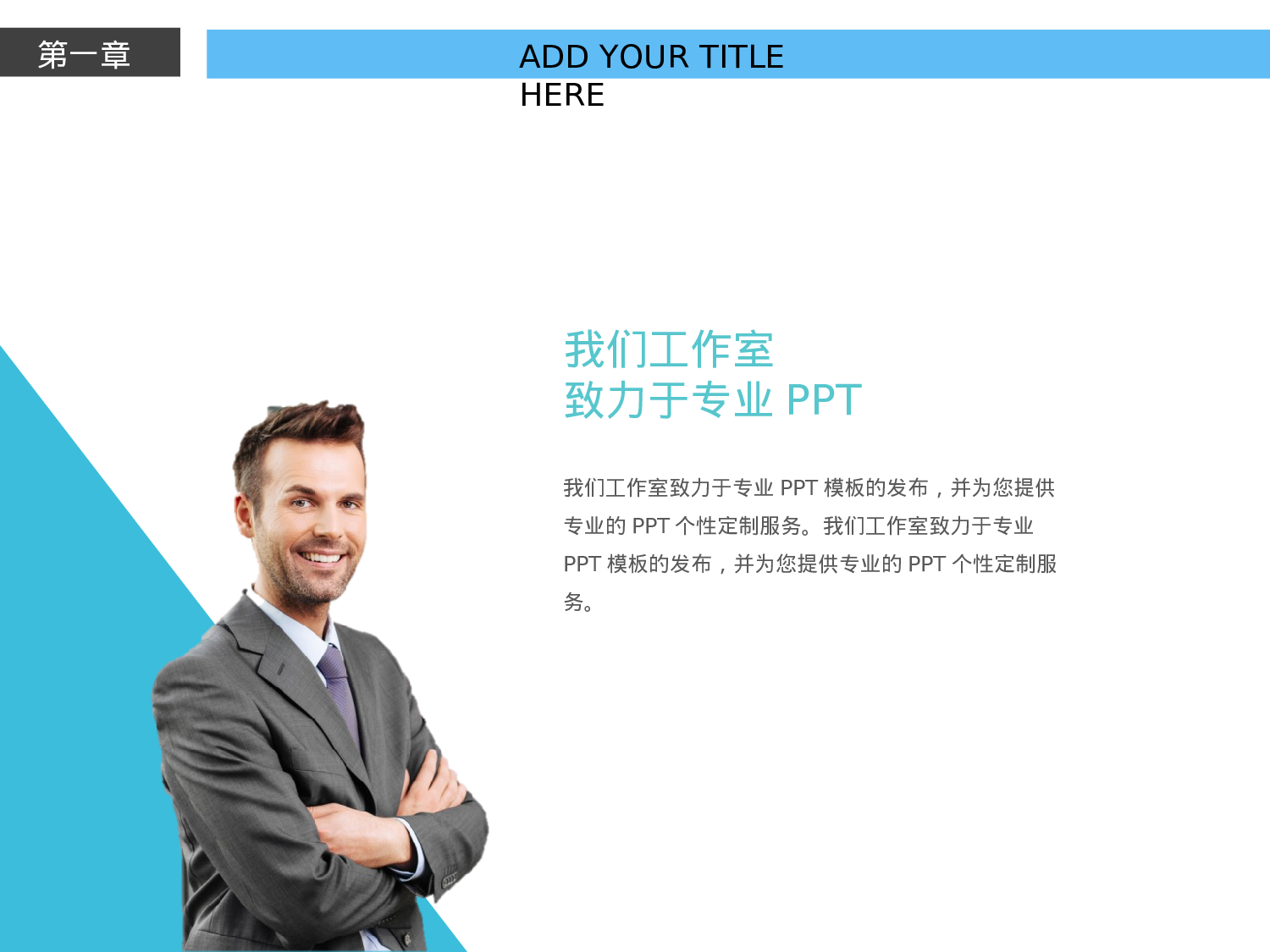 068互联网科技.ppt 第5页