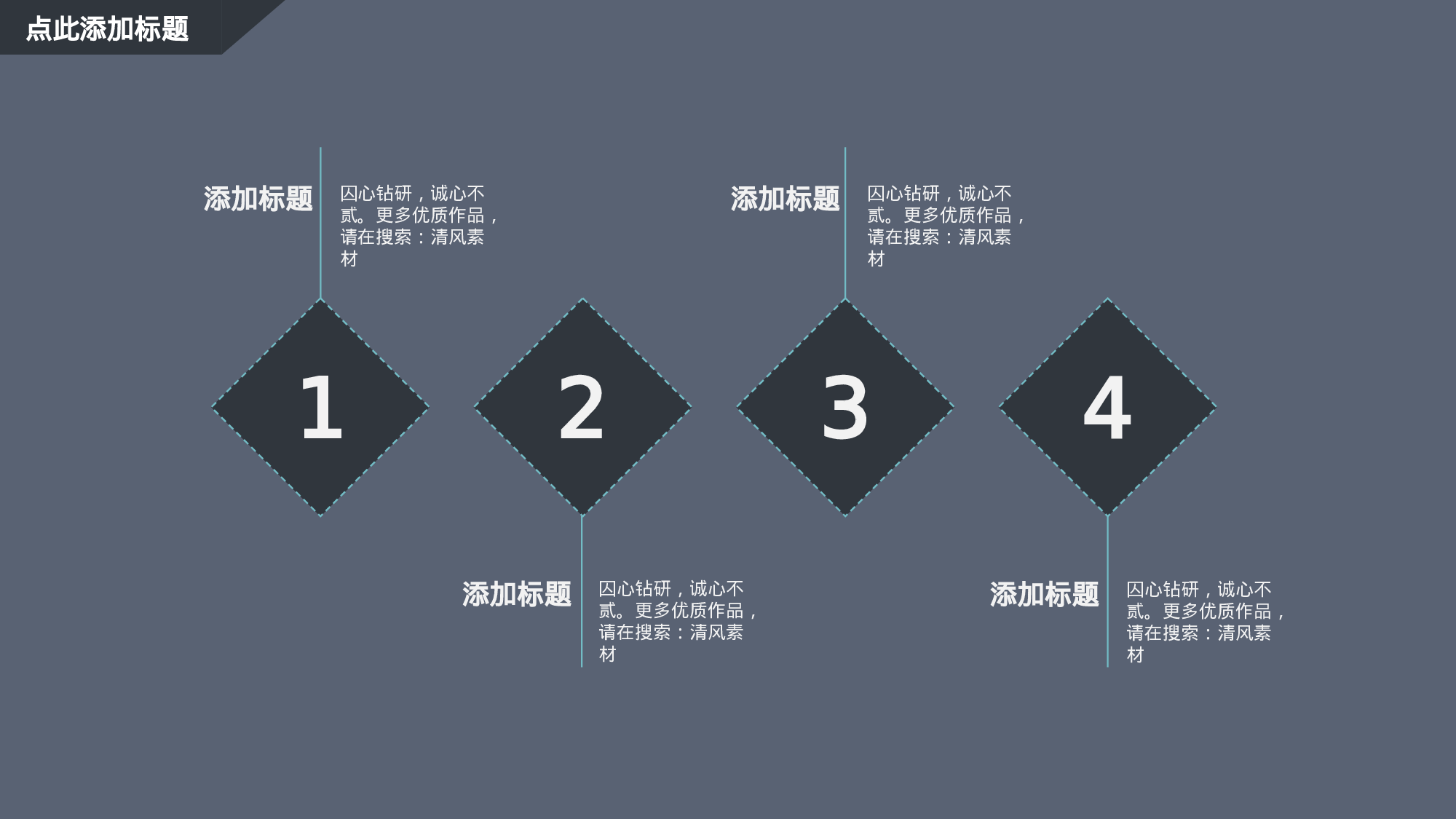 商业策划PPT模板 (5).ppt 第6页