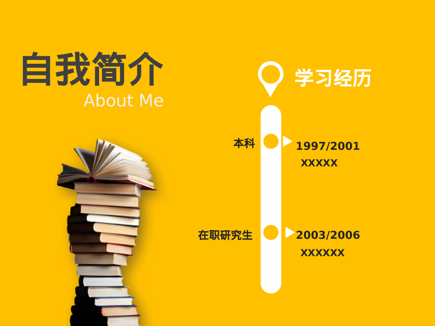 079黑黄竞岗报告.pptx 第2页