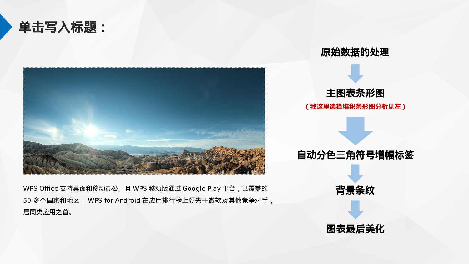 082.ppt 第4页