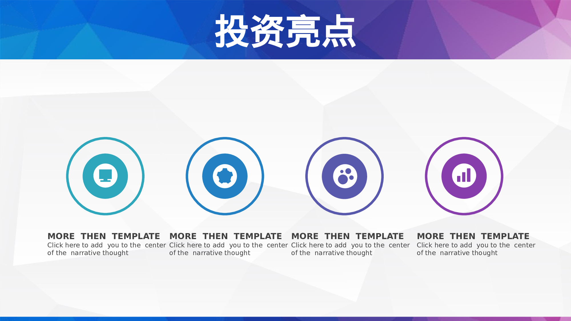 商业计划11.pptx 第4页