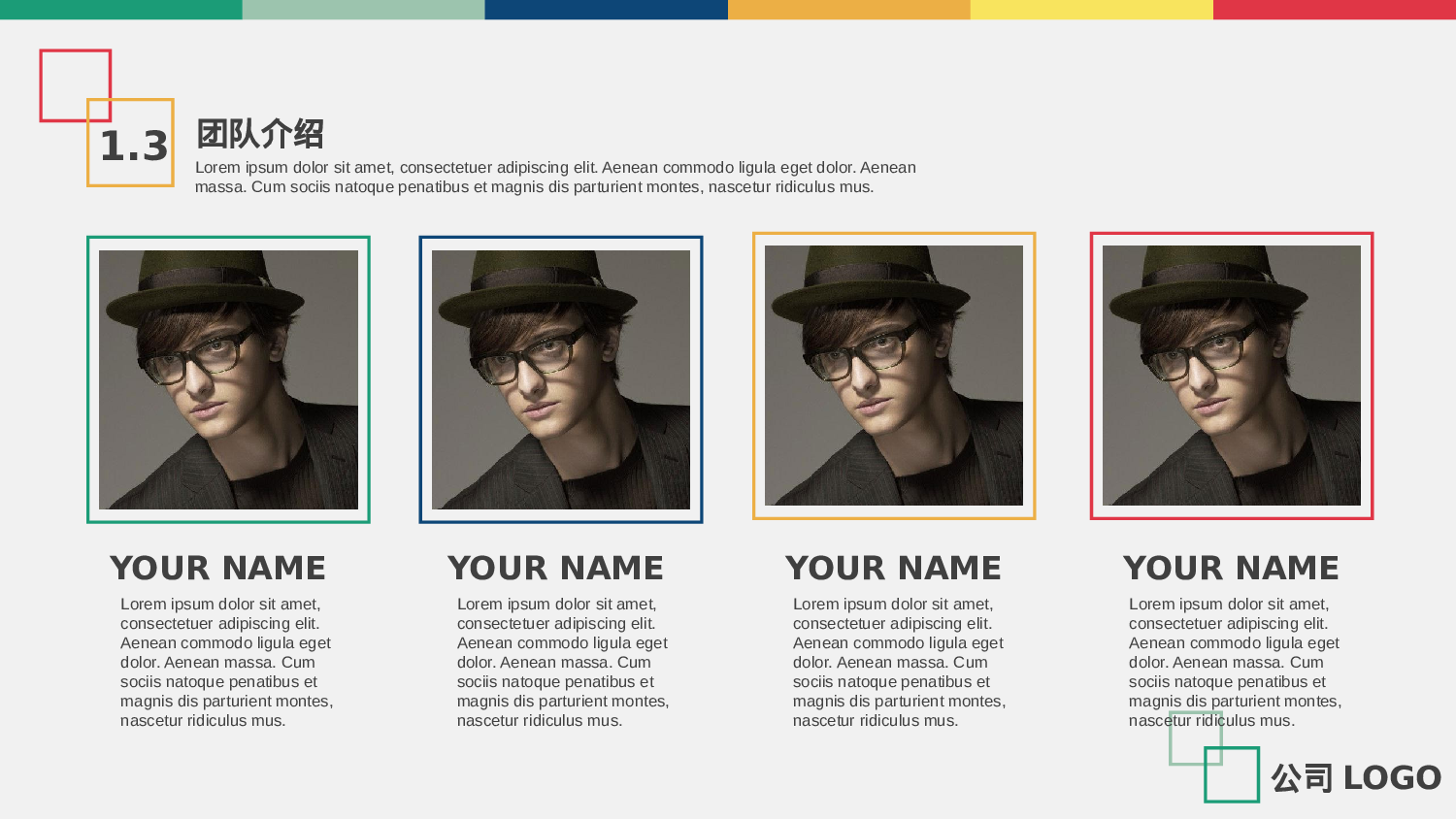 商业计划20.pptx 第6页