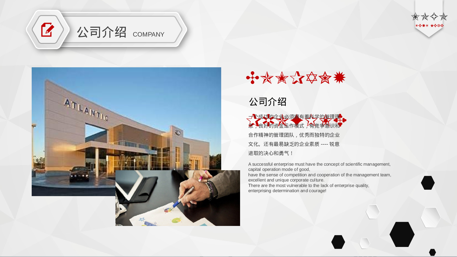 商业计划21.pptx 第4页