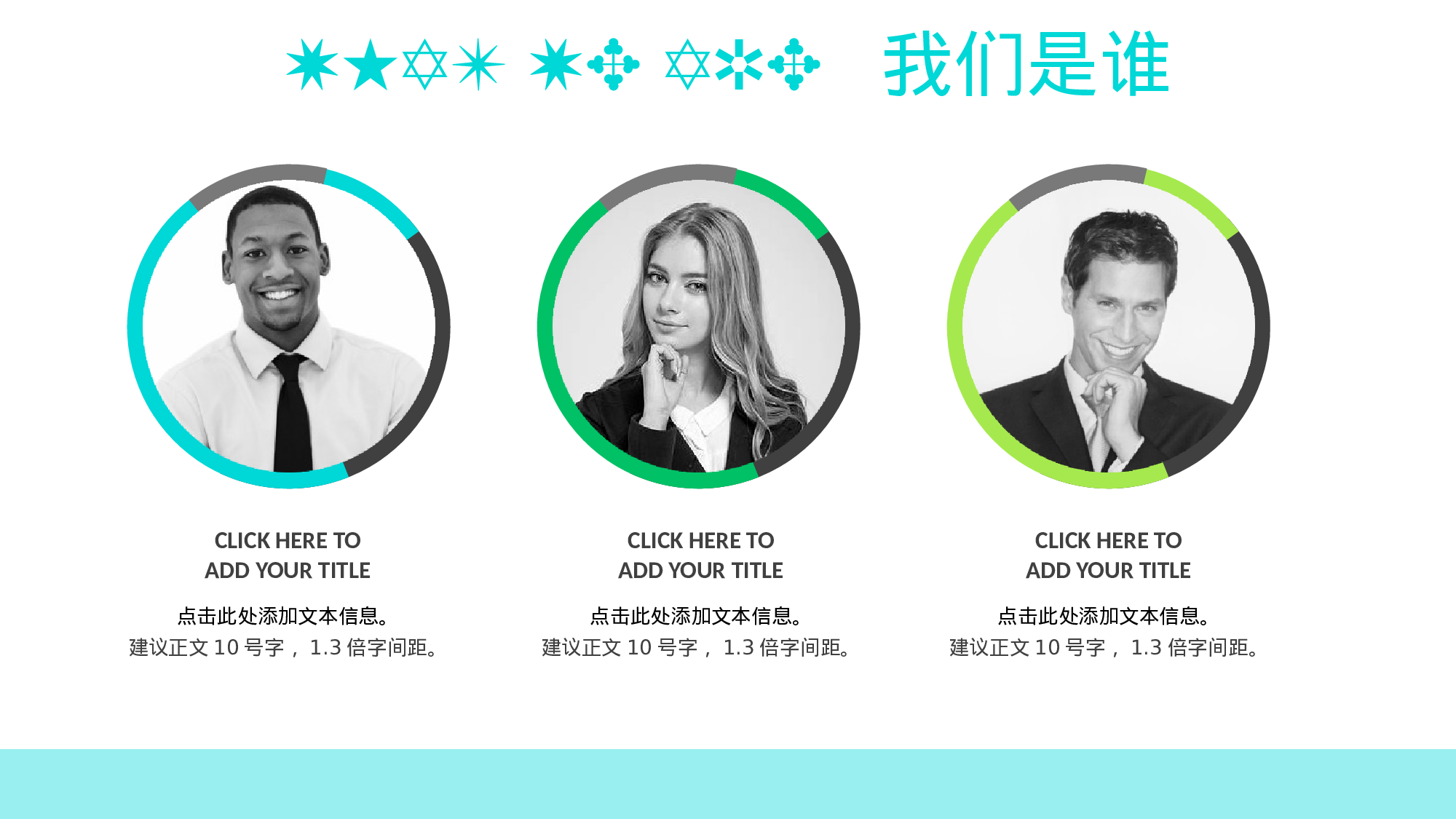 商业计划24.pptx 第5页