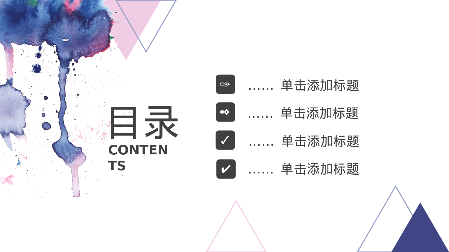 43058水彩蓝色几何商务通用PPT模版.pptx 第2页