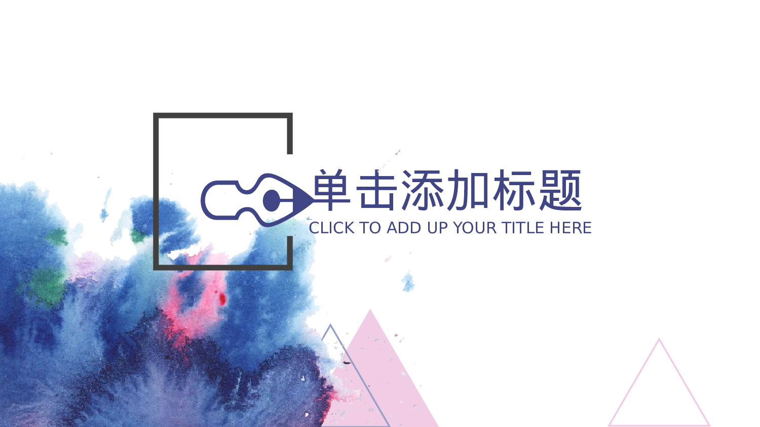 43058水彩蓝色几何商务通用PPT模版.pptx 第3页