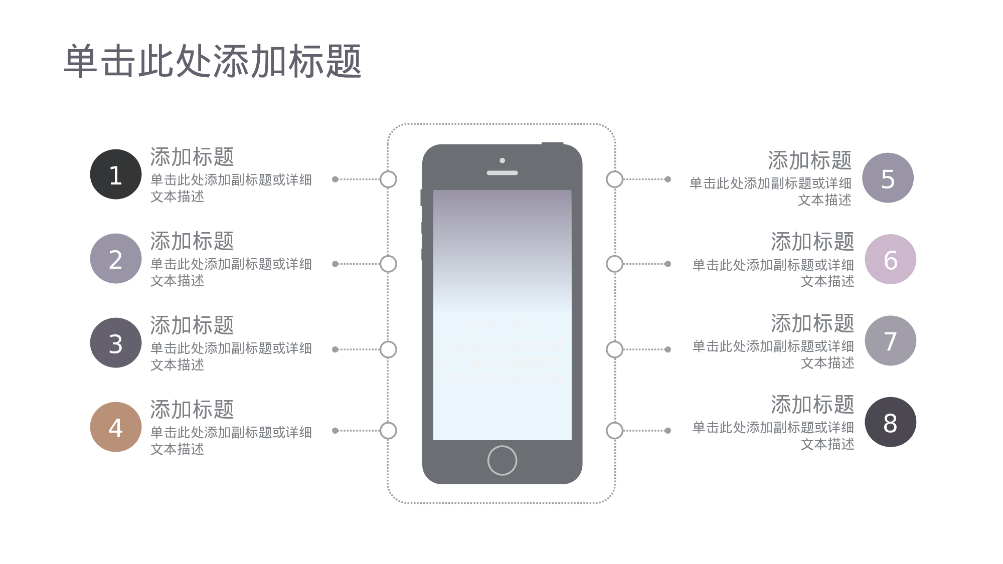 商业计划34.pptx 第4页