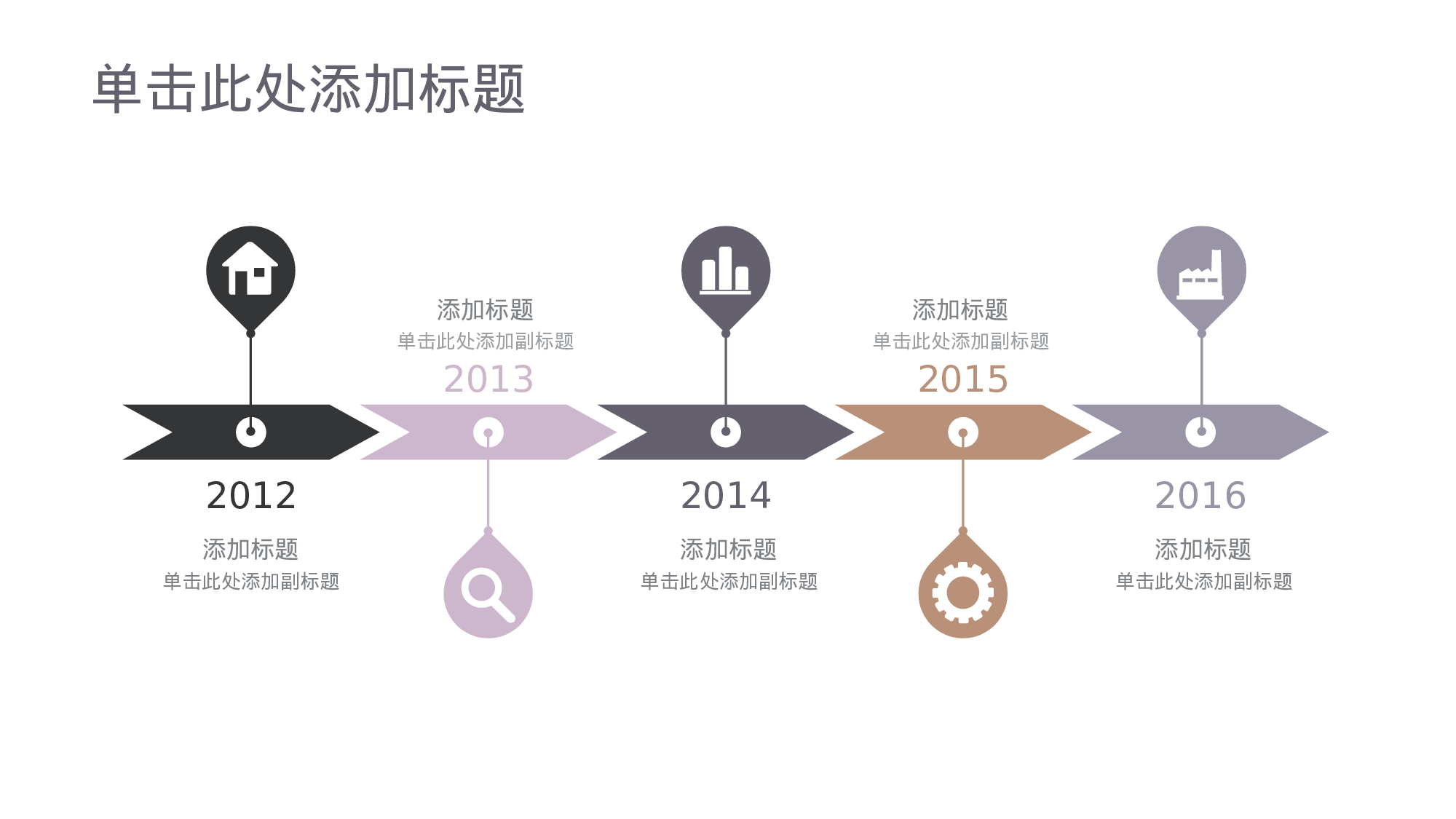 商业计划34.pptx 第5页
