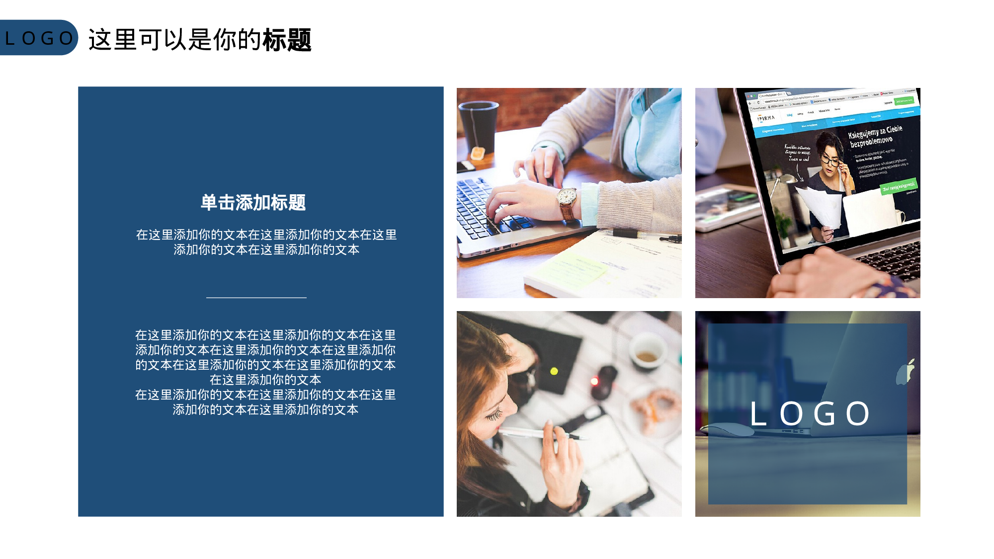 商业计划35.pptx 第4页