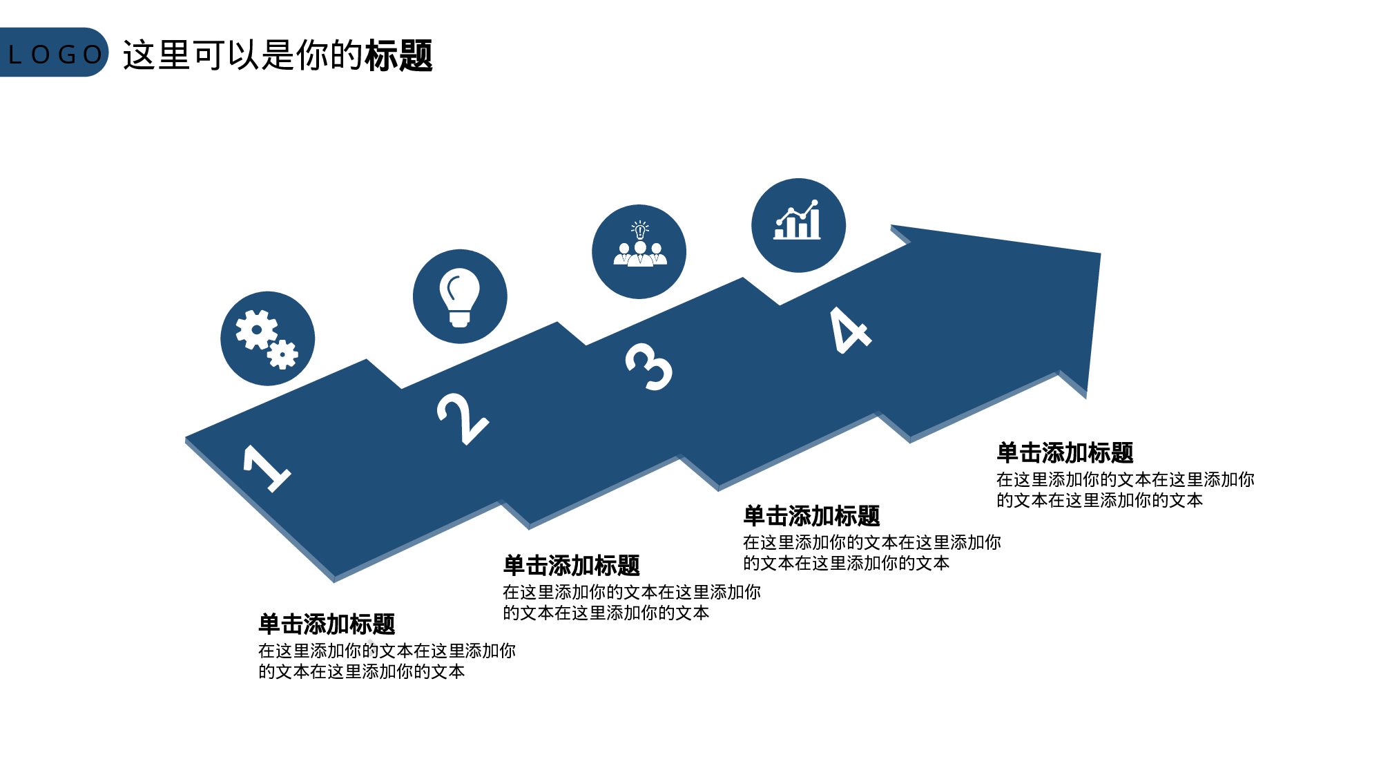 商业计划35.pptx 第5页