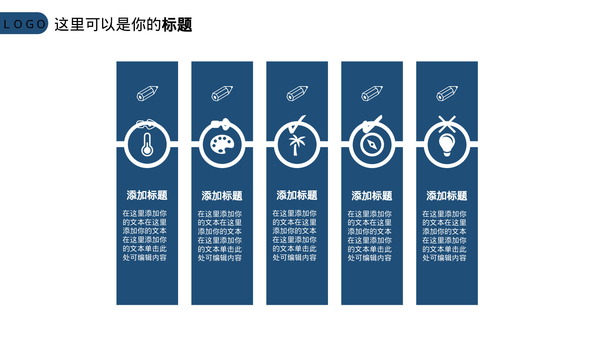 商业计划35.pptx 第6页