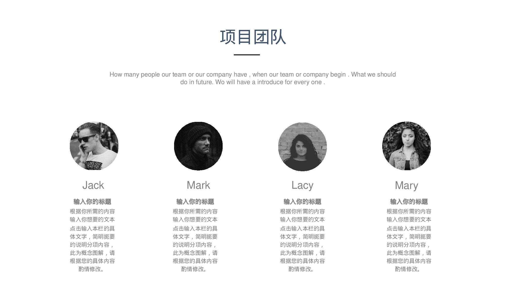 商业计划37.pptx 第4页