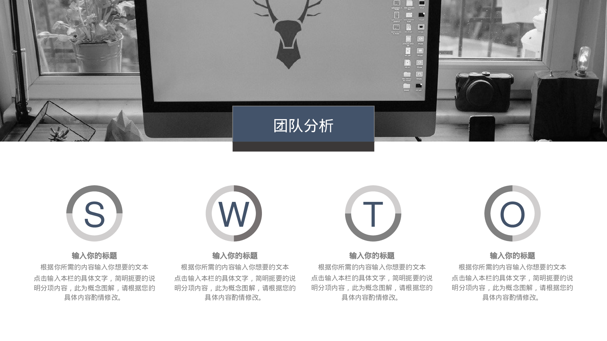 商业计划37.pptx 第6页