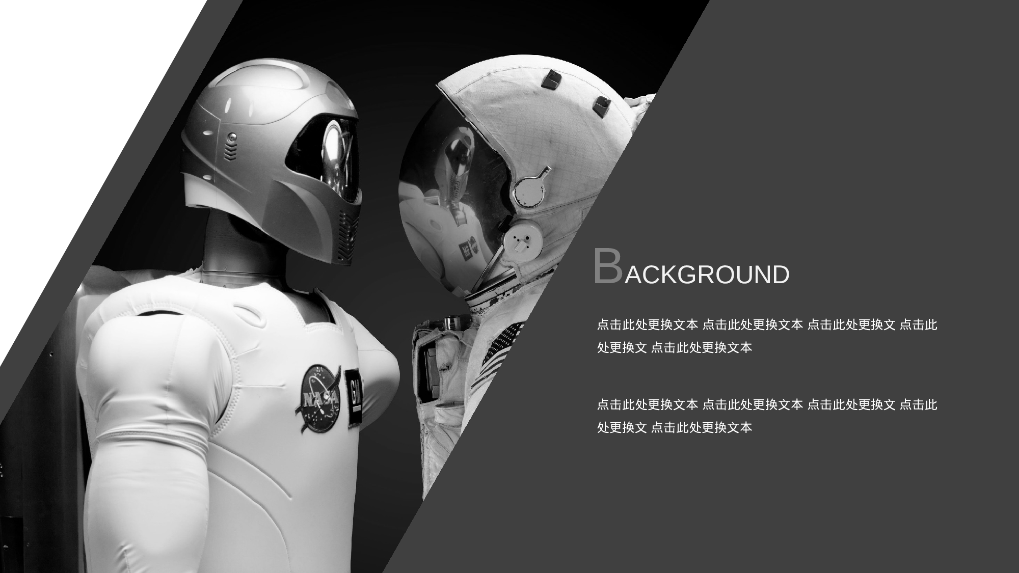 商业计划39.pptx 第4页