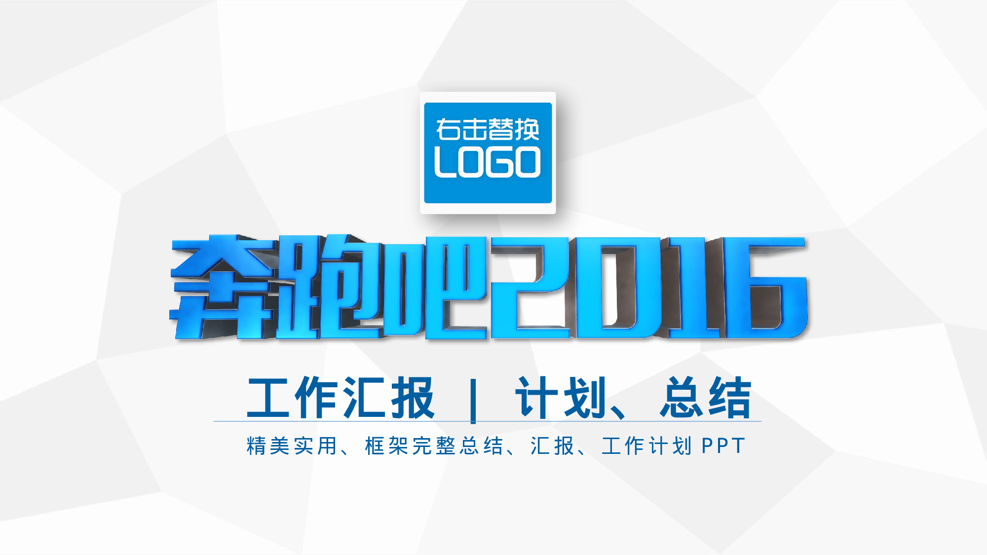 动态商务 (2).pptx 第1页