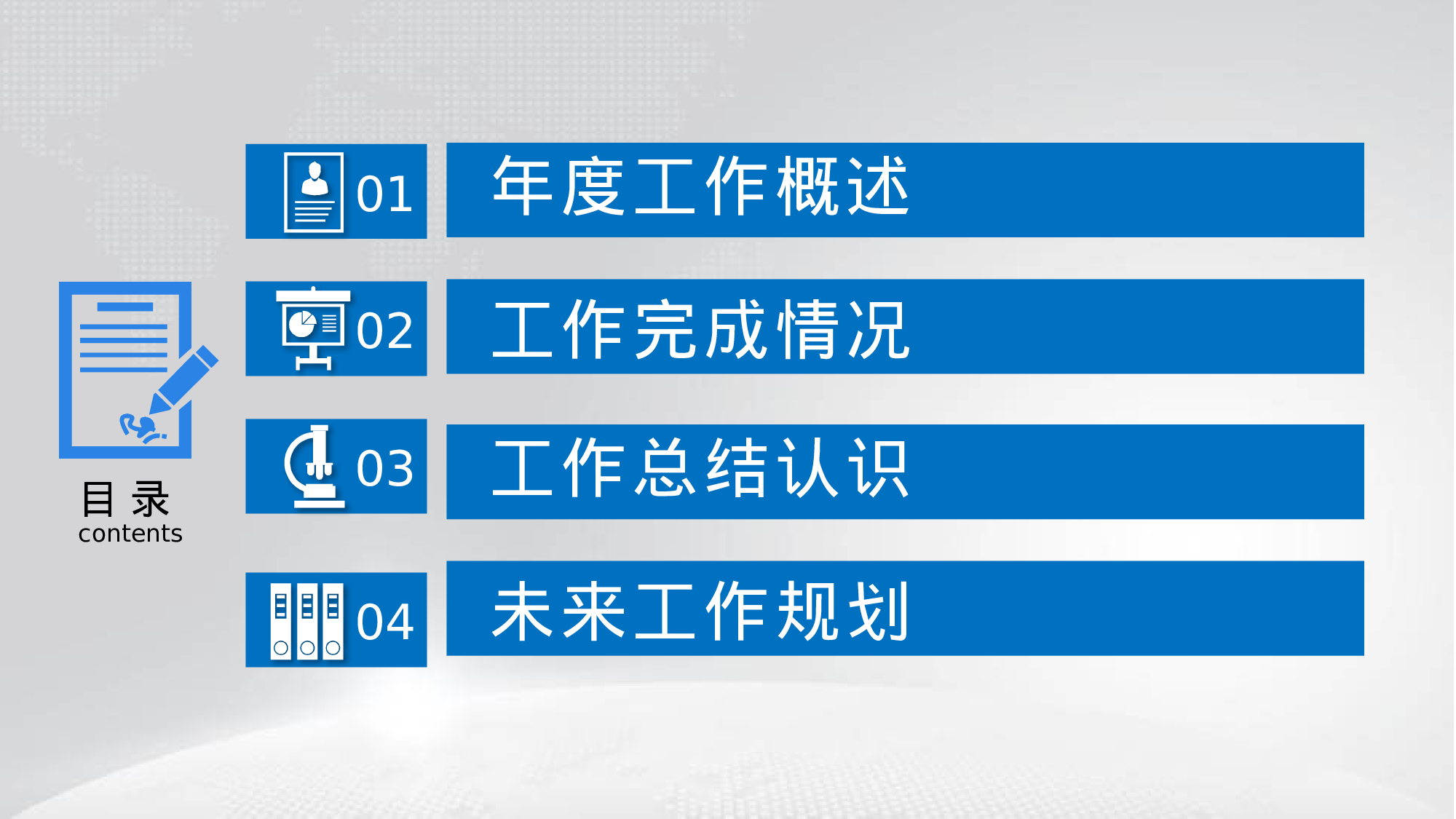 动态商务 (2).pptx 第3页