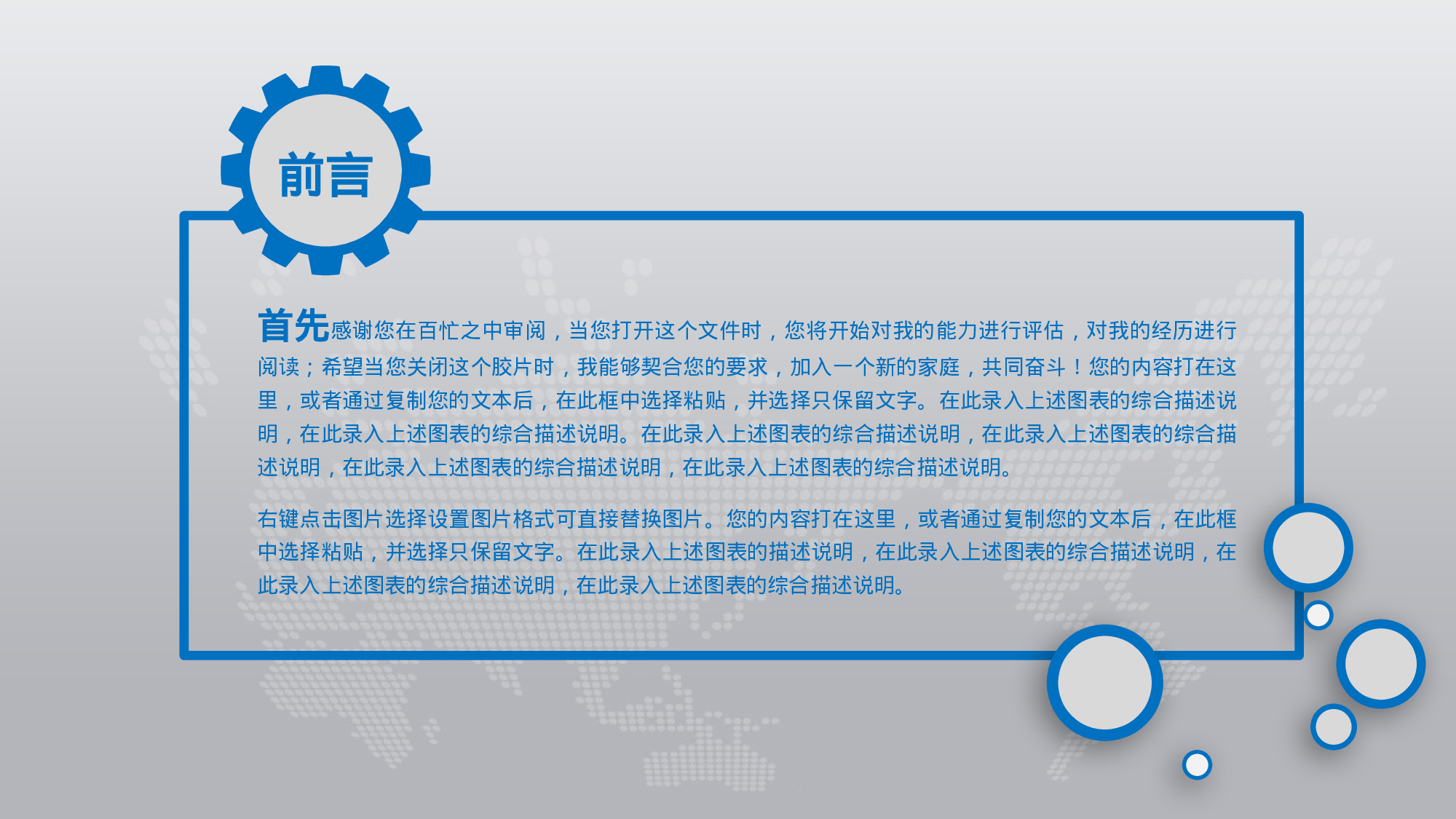 动态商务 (4).pptx 第2页