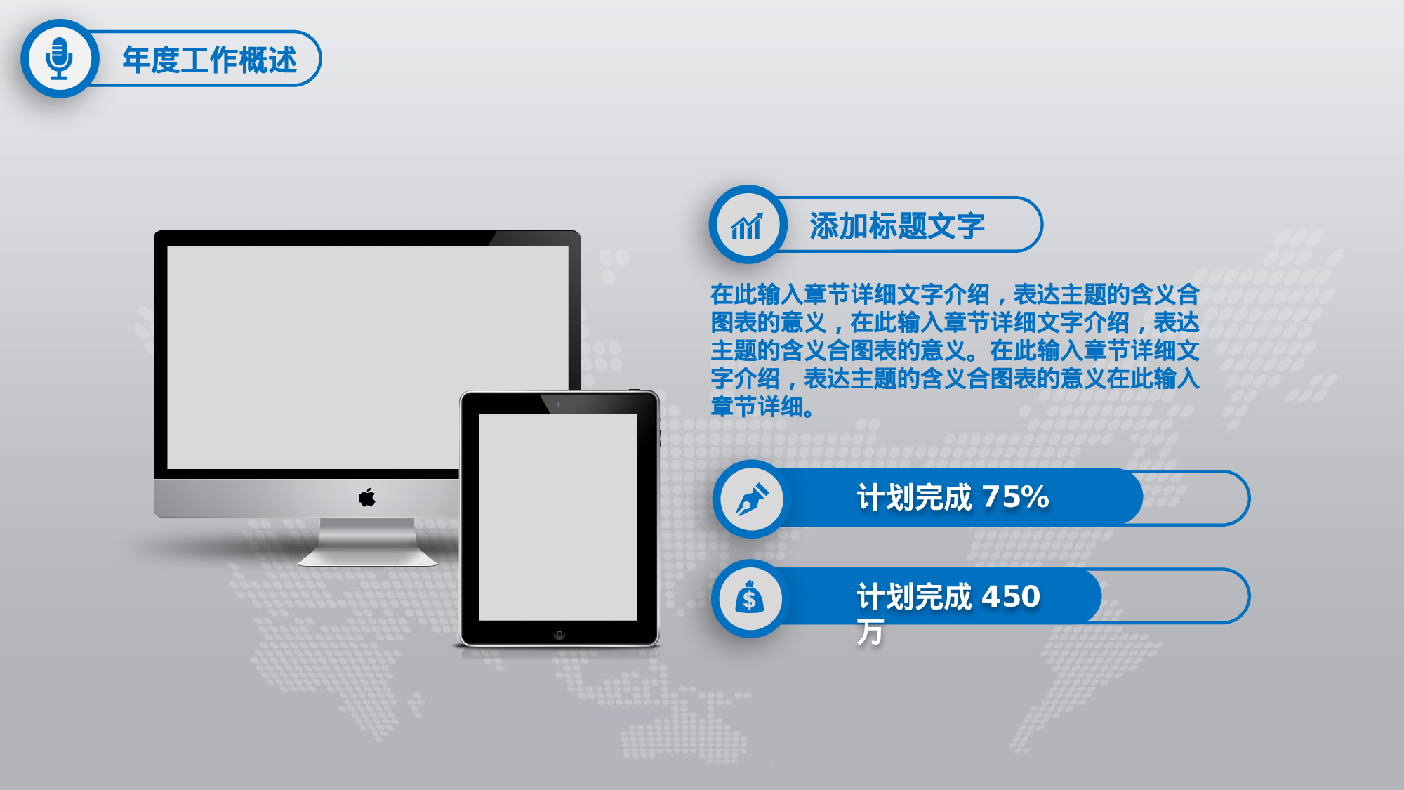 动态商务 (4).pptx 第5页