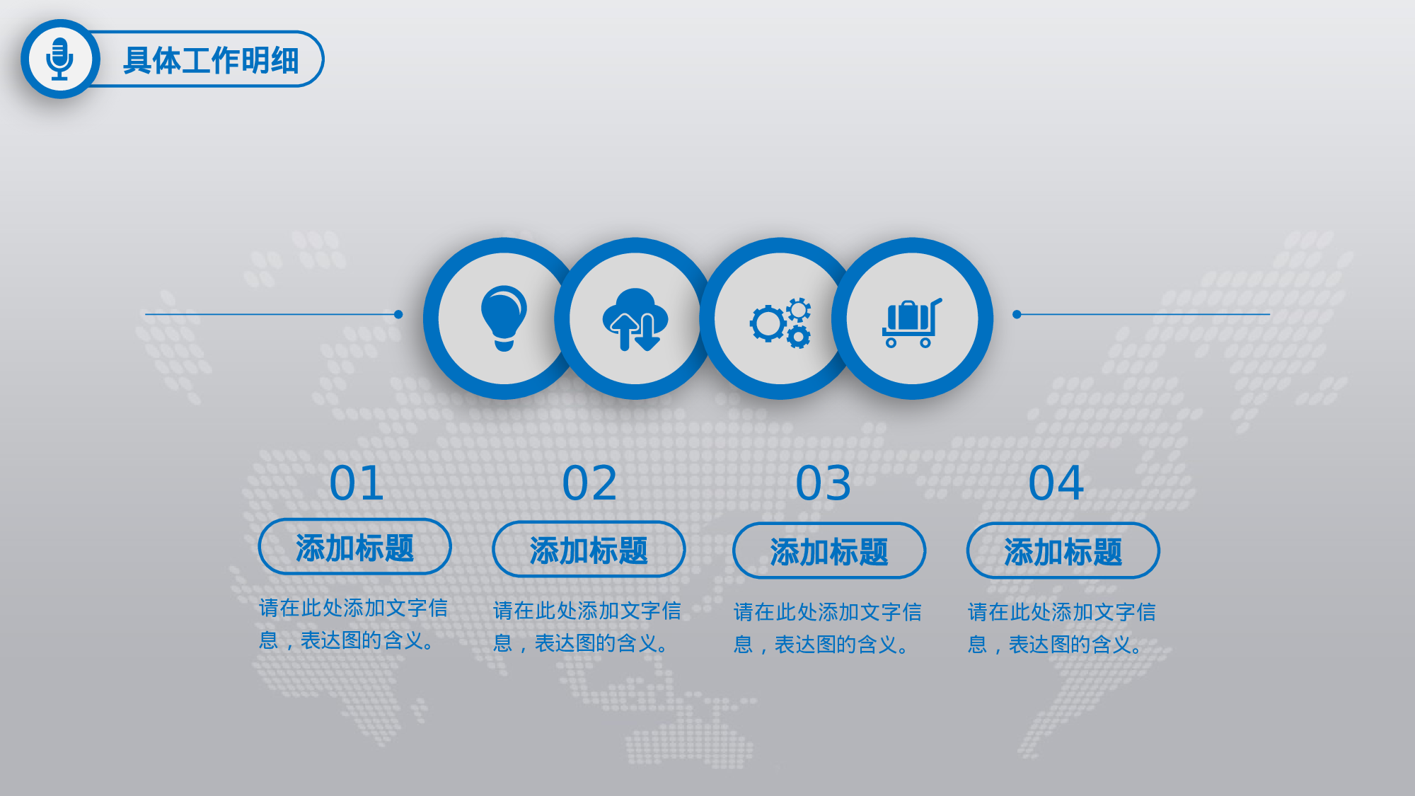动态商务 (4).pptx 第6页