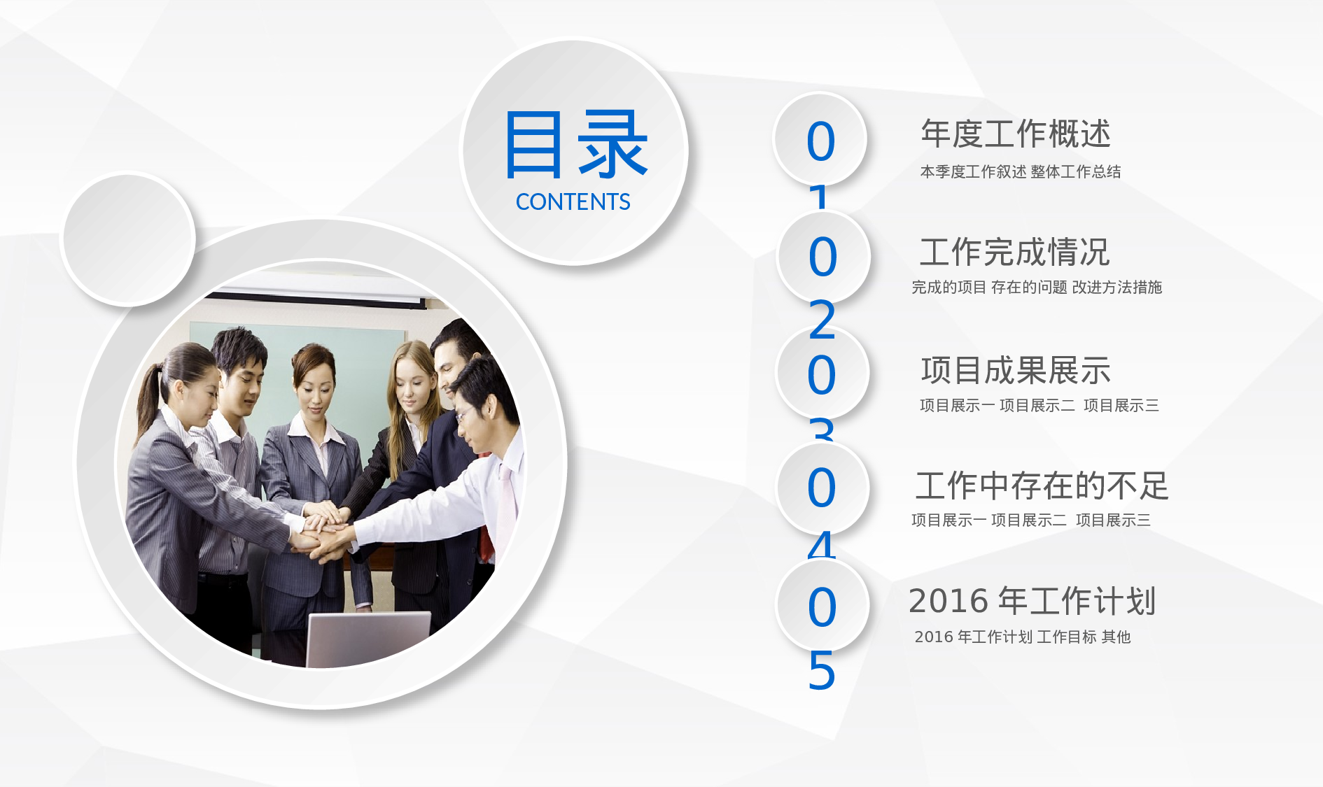 动态商务 (8).pptx 第3页