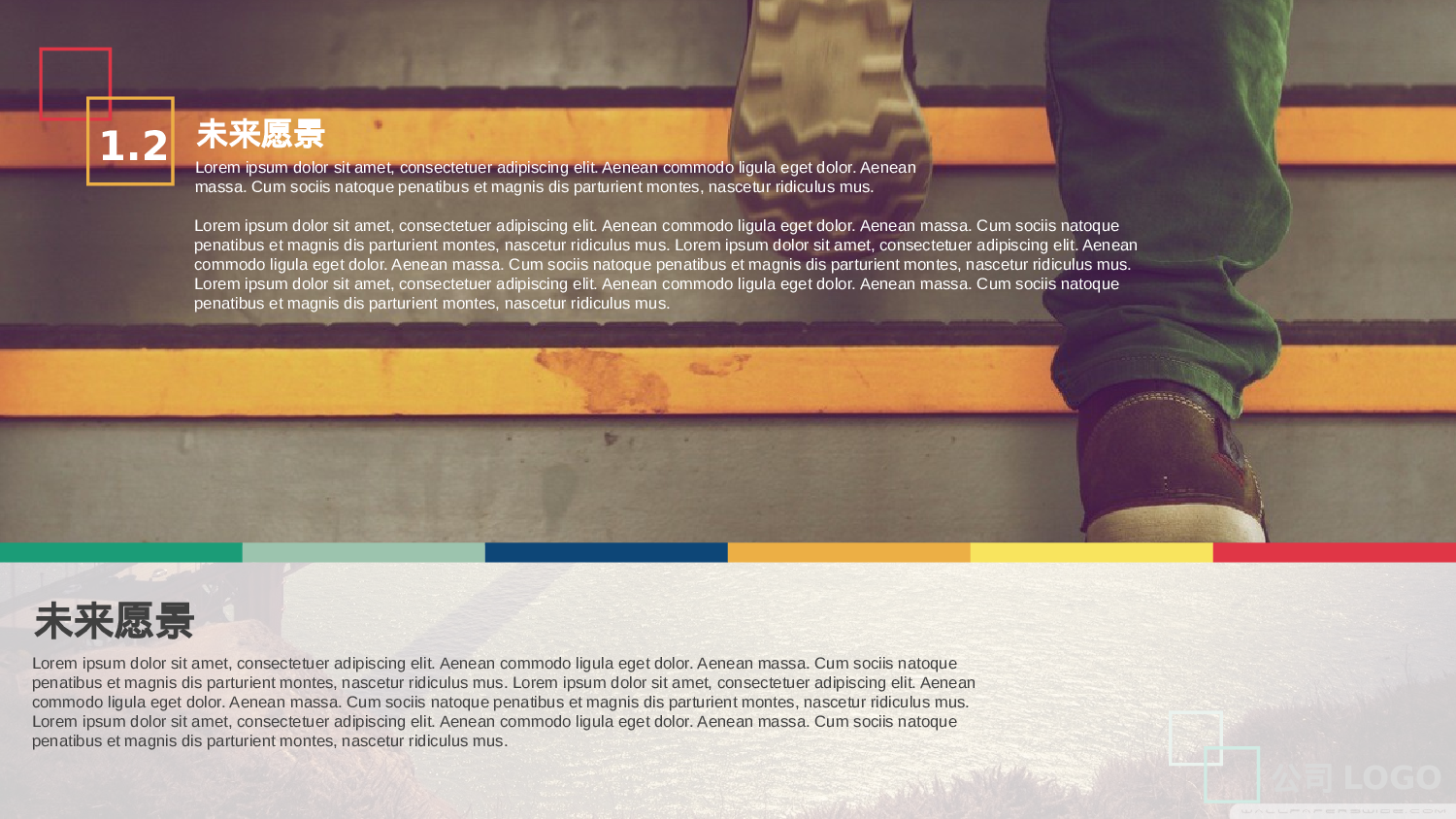 商业计划书模板01316.pptx 第5页