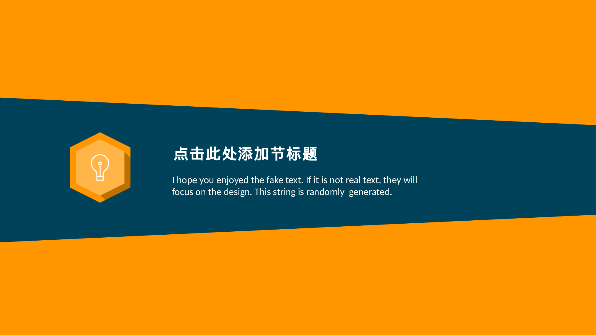 商务PPT模板 (33).ppt 第3页