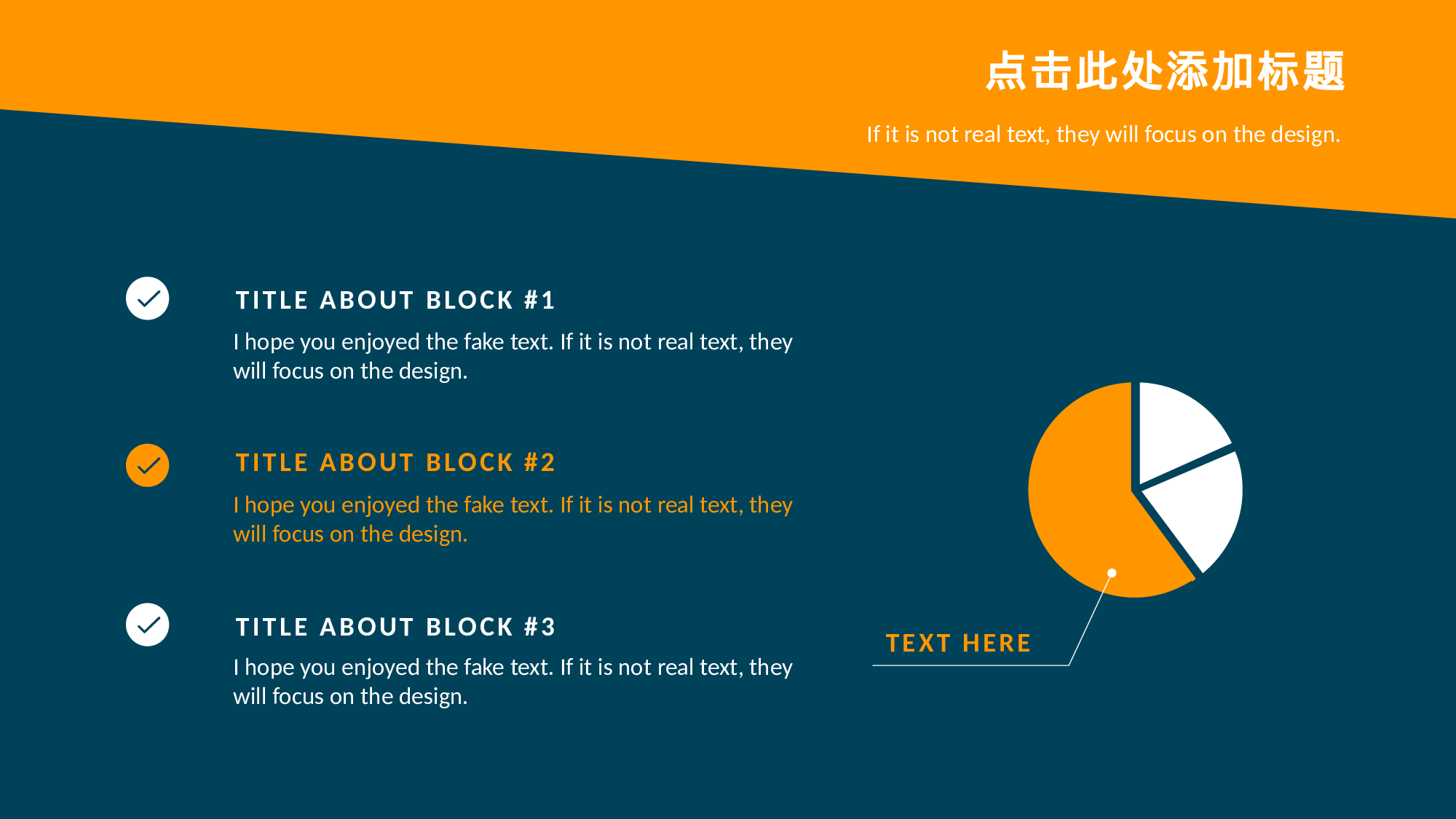 商务PPT模板 (33).ppt 第4页