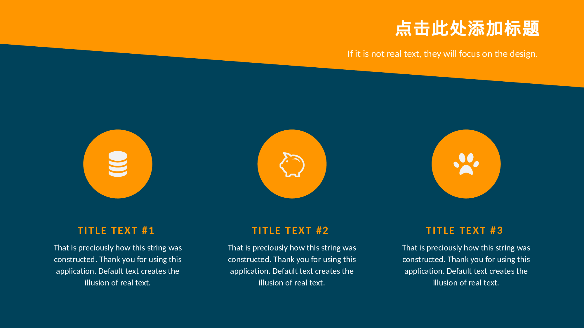 商务PPT模板 (33).ppt 第5页