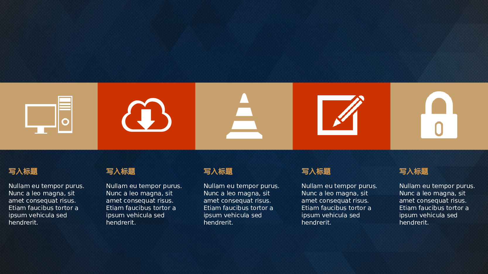 商业计划书模板01922.pptx 第6页