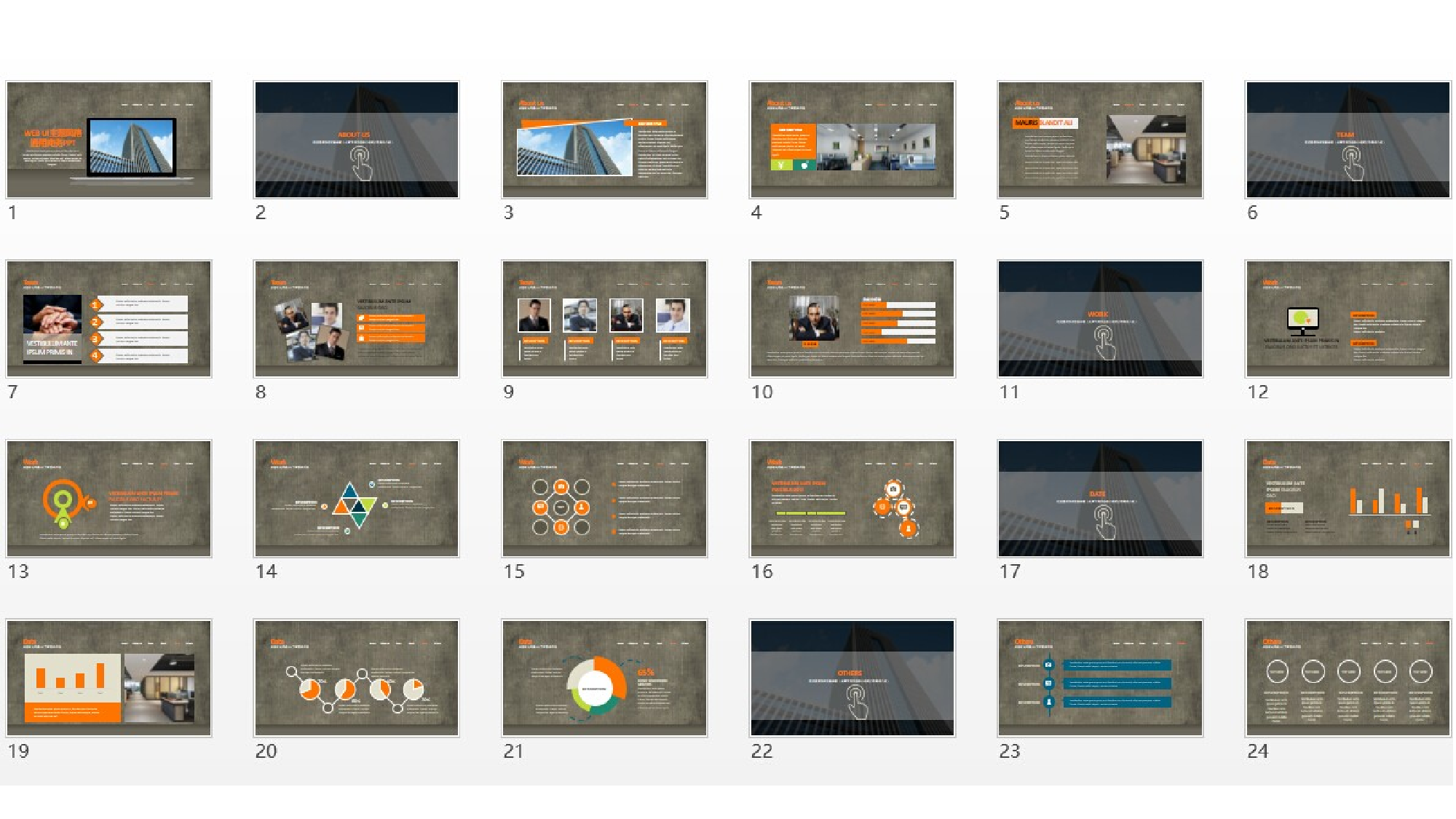 商务PPT模板 (37).ppt 第2页