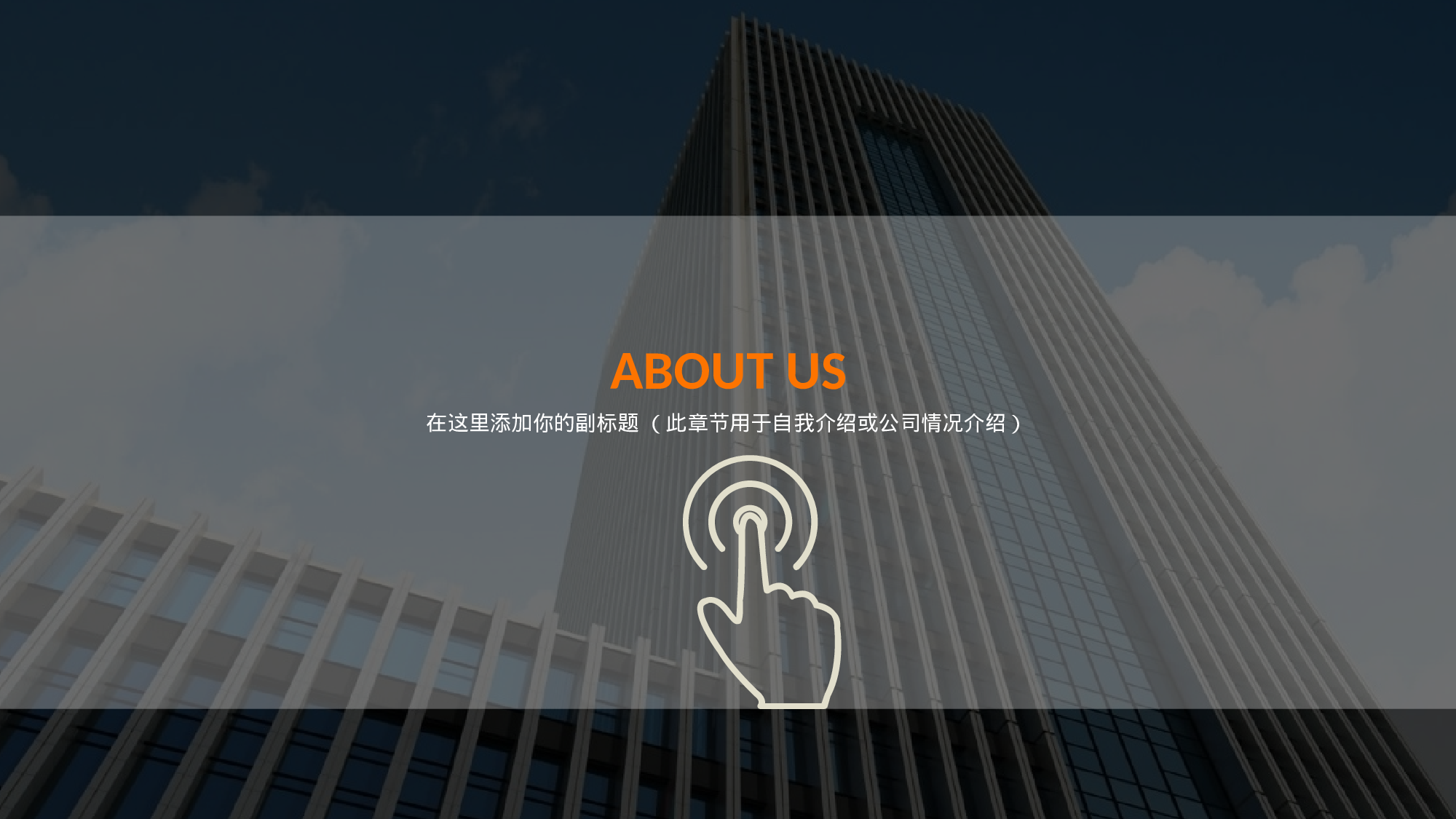 商务PPT模板 (37).ppt 第3页