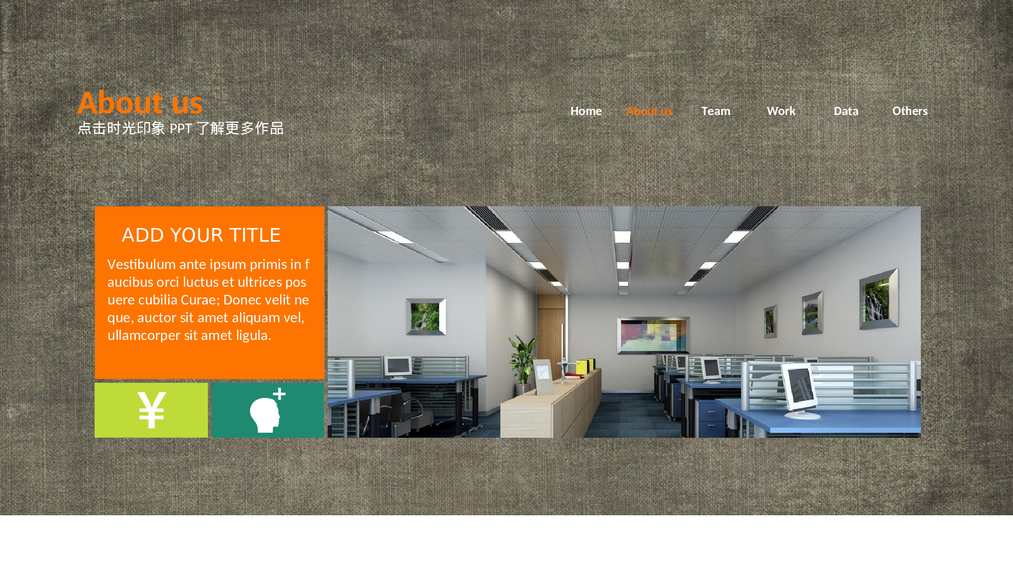 商务PPT模板 (37).ppt 第5页