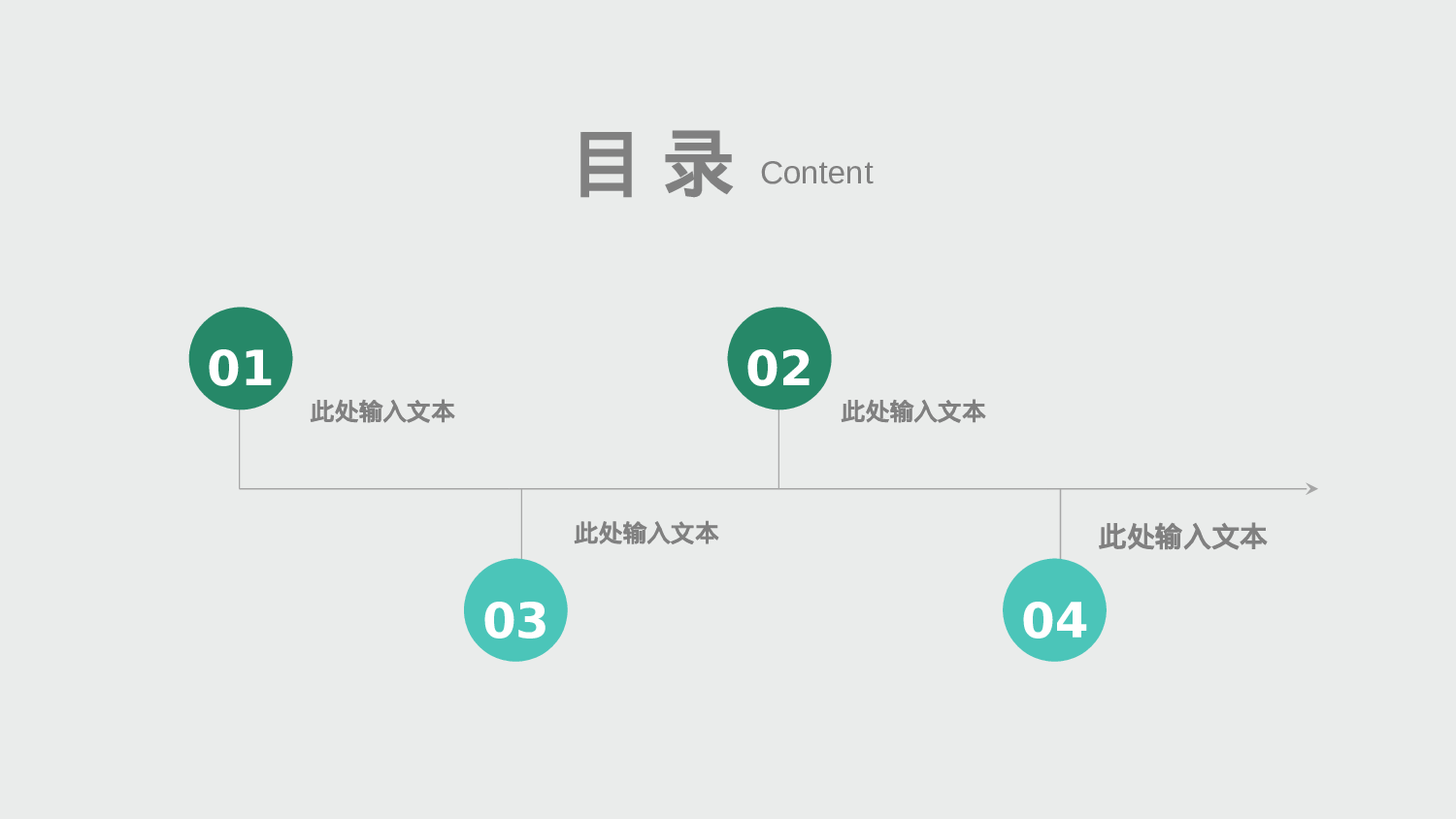 水彩手绘小清新 (16).pptx 第2页