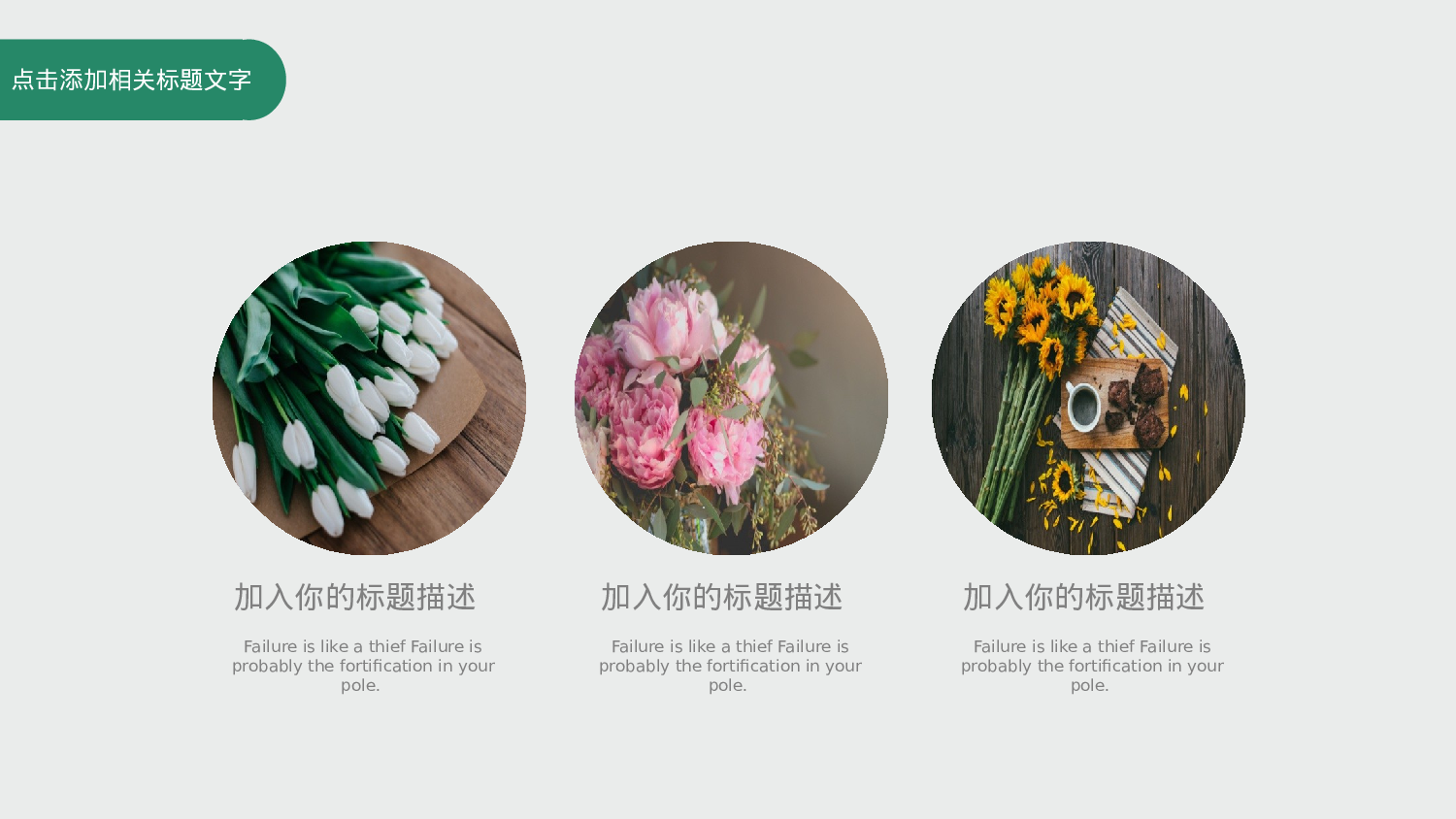 水彩手绘小清新 (16).pptx 第4页