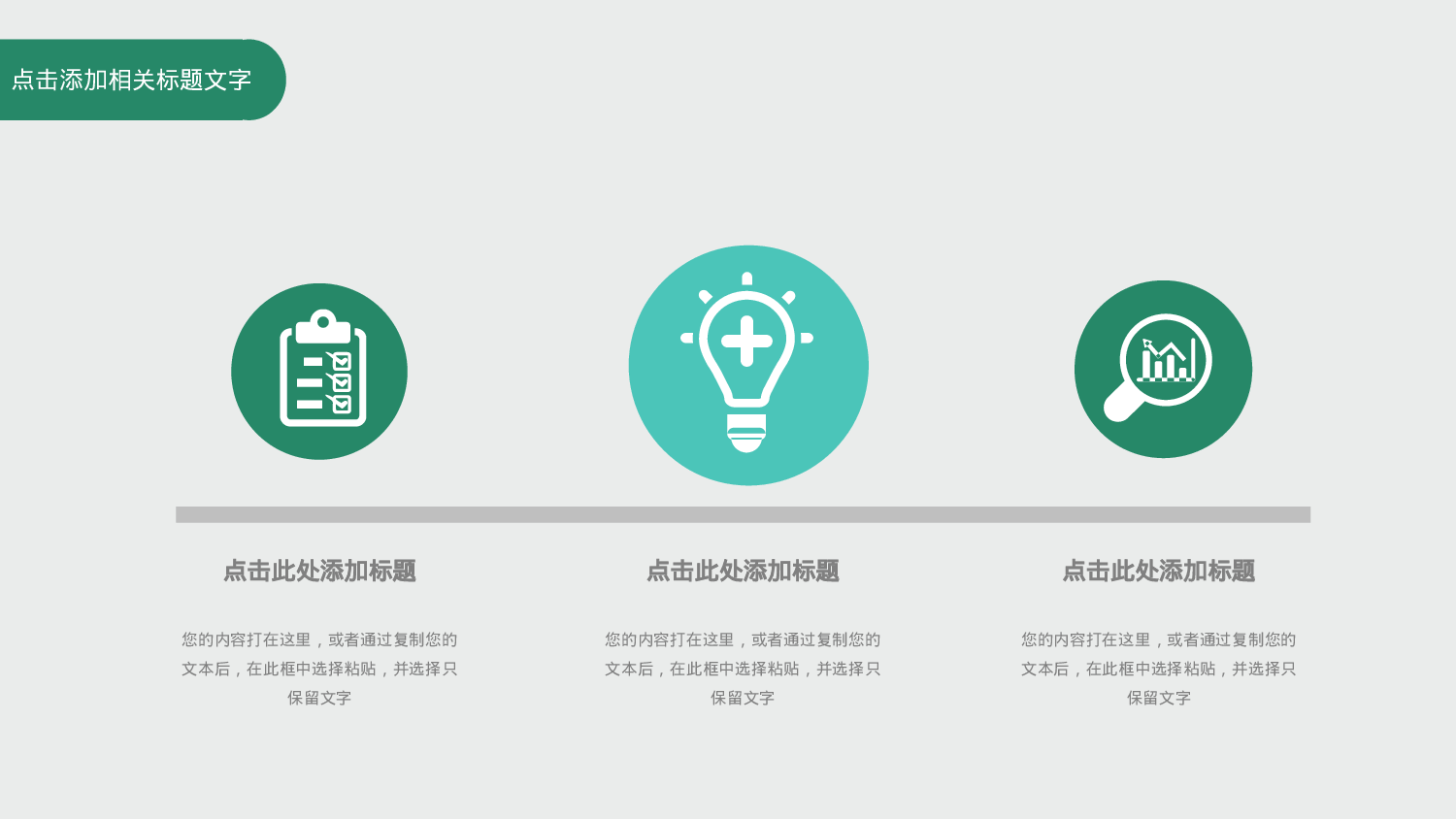 水彩手绘小清新 (16).pptx 第5页