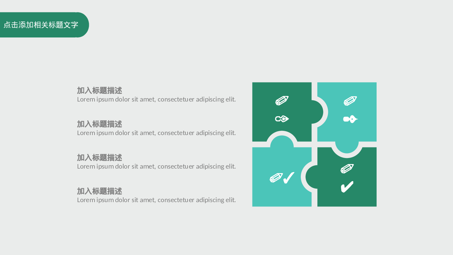 水彩手绘小清新 (16).pptx 第6页
