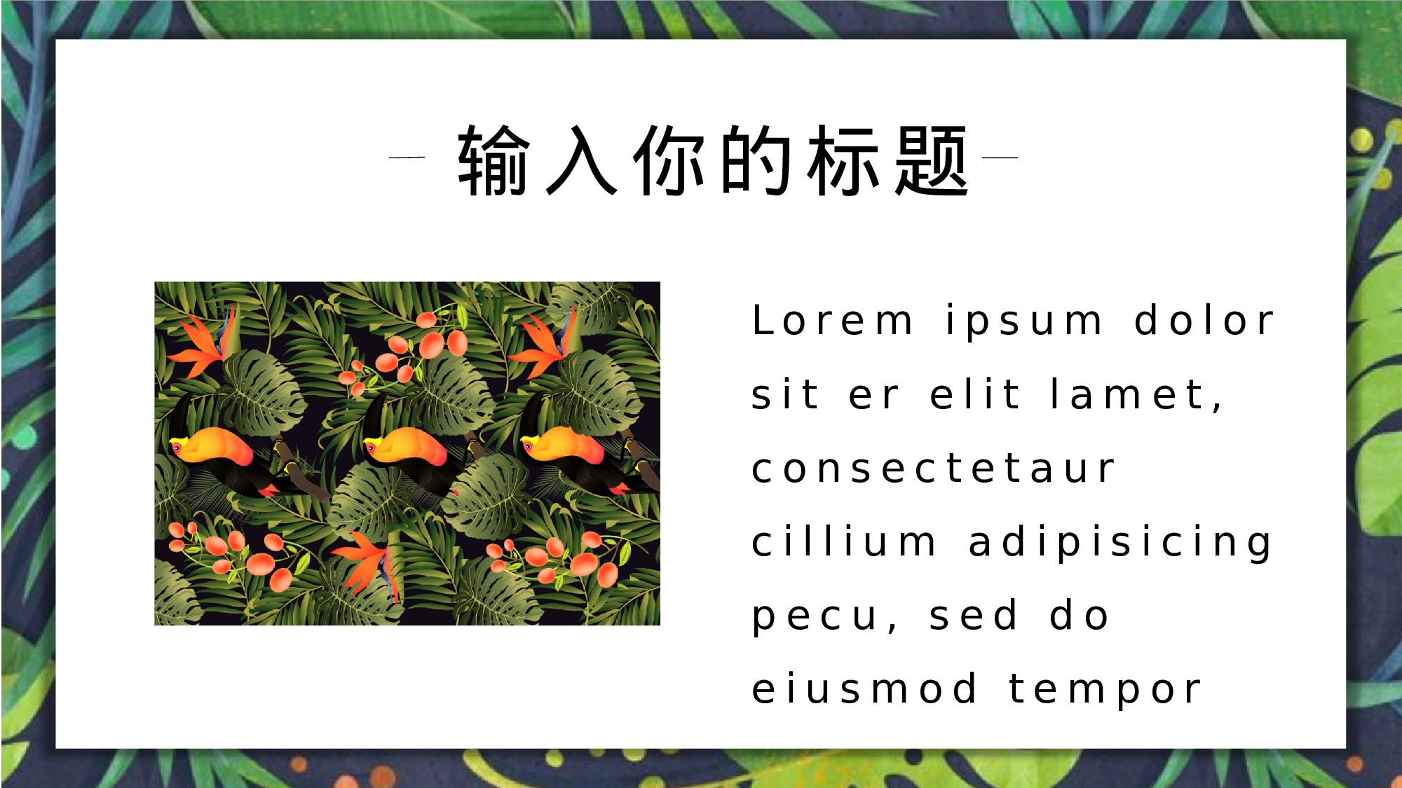 水彩手绘小清新 (19).pptx 第5页