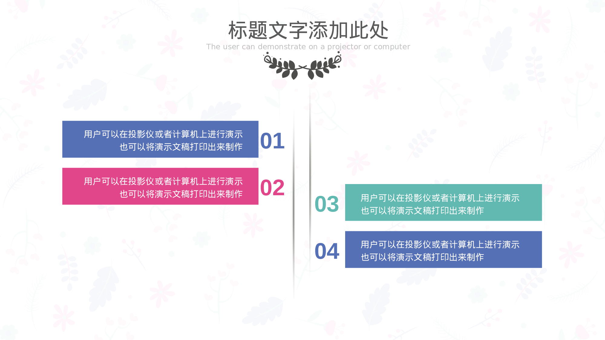 水彩手绘小清新 (21).pptx 第6页