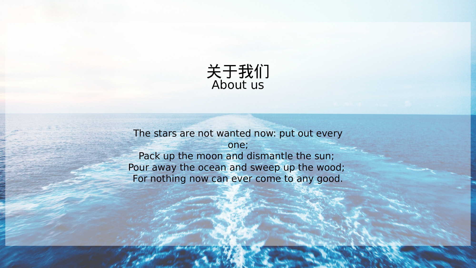 清新北欧风 (8).pptx 第2页