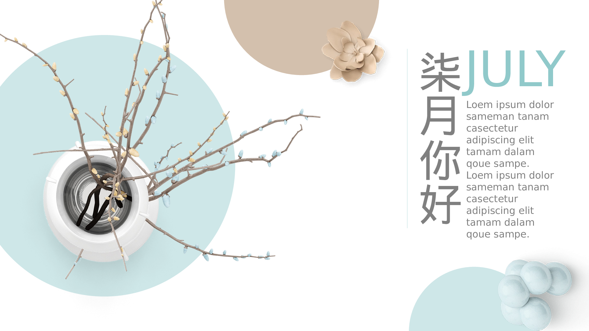 水彩手绘小清新 (23).pptx 第1页