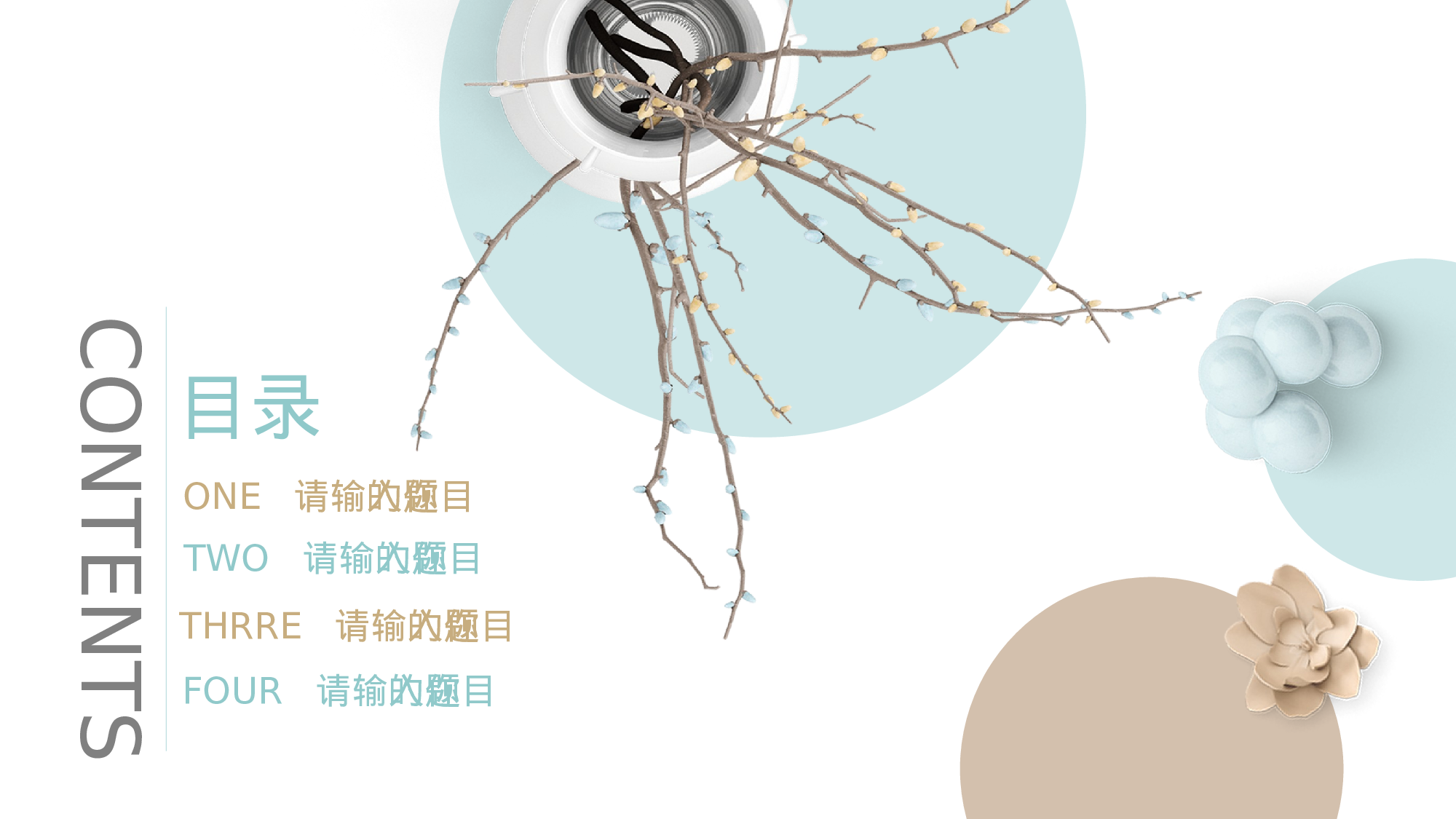 水彩手绘小清新 (23).pptx 第2页